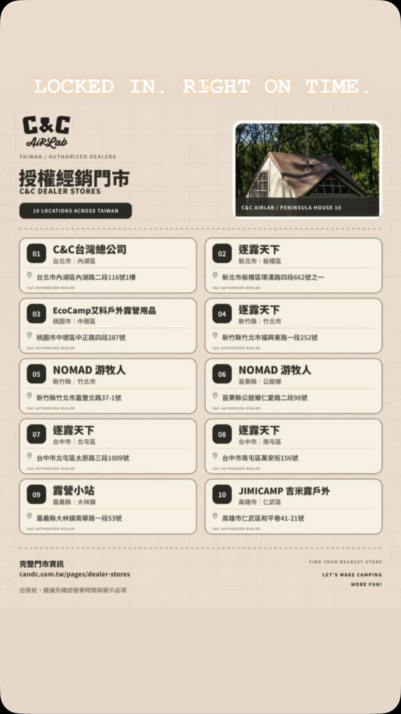 同樣的好品質,走向兩條完全不同的設計路線。
C&C 與 COODY 是姐妹品牌,核心品質一脈相承,
但對「帳篷該長什麼樣子」這件事,卻有完全不同的答案。
COODY|現代科學
以實驗室數據為設計核心。
結構、空間、氣柱、使用效率,
只要數據證明能更好,就往那個方向進化。
所以你會發現,COODY 的外型越來越前衛
因為它不是追著造型走,而是讓數據決定造型。
C&C|復古情懷
延續 COODY 在用料、氣柱結構與整體品質上的高標準,
卻選擇往「復古森林小屋」鑽研。
更重視建築感、質感與露營該有的生活氛圍。
目前 C&C 三大系列皆採「全包底設計」,
15cm 以內積水環境,底部維持 0 滲透表現,
不用再為帳底耐水壓焦慮。
一個,把帳篷帶向現代科學。
一個,把露營帶回森林小屋。
造型不同,核心標準沒有妥協。
COODY × C&C
MODERN SCIENCE × VINTAGE SOUL.
#COODY #CCAirLab #充氣帳篷 #露營 #露營生活 縮圖
