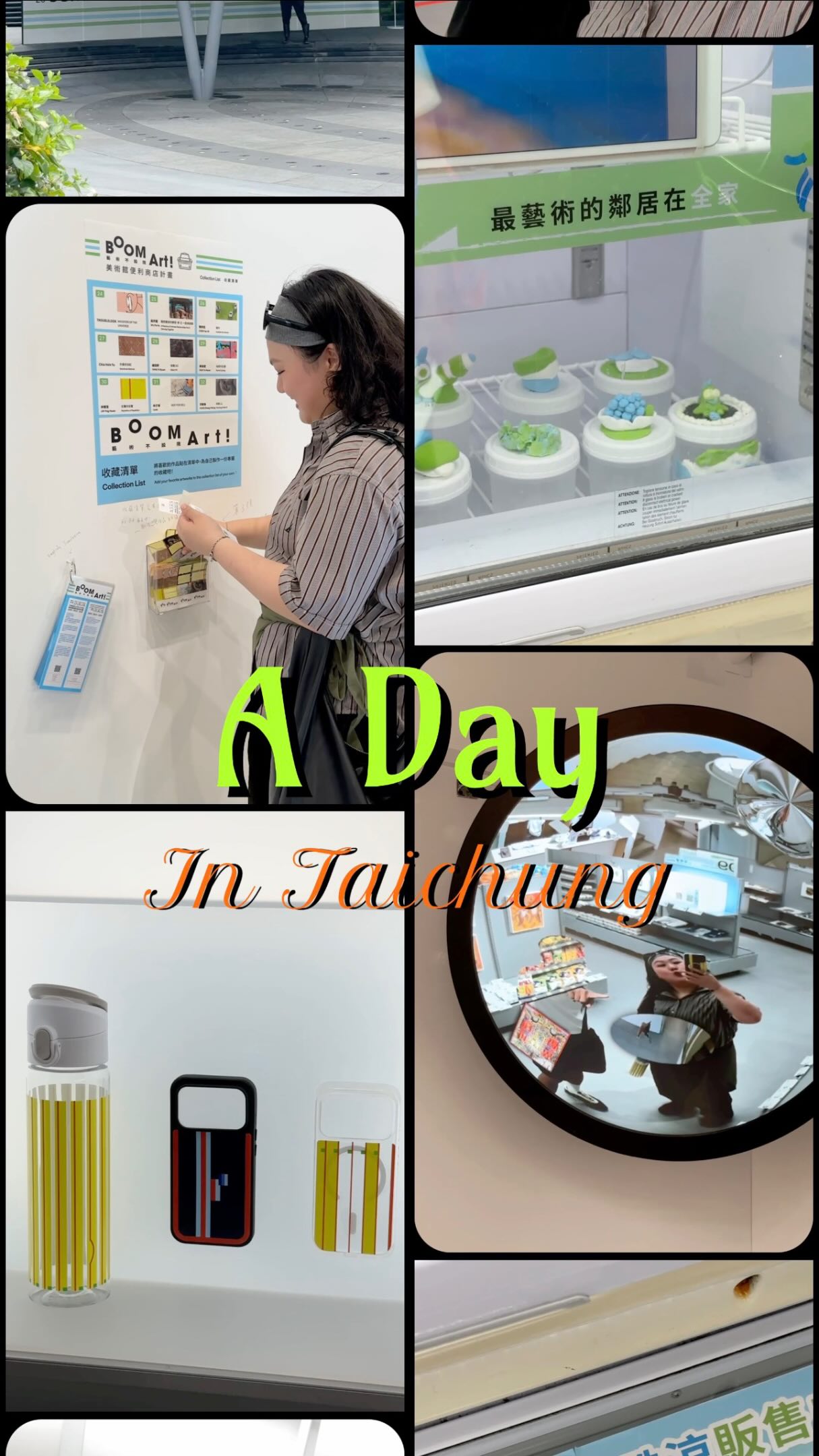 A Day in Taichung ദ്ദി ˉ͈̀꒳ˉ͈́ )✧
本來只是跟 Bob 去台中玩一天
結果不知不覺變成文藝行程 🎨
🥞 早餐|蘇媽媽蛋餅
🛒 展覽|勤美術館 @cmpinspiration 《美術館便利商店計畫》
🌀 展覽|小路映画 @petitdeer2011 《可以迷路一下|貝殼人 Nio 個展》 @nioniobeikeren
最近很喜歡這種行程,吃個早餐、看兩個展、到處亂晃,台中真的很適合這樣過一天欸!ʕ •ᴥ•ʔ
#台中一日遊 #台中看展 #勤美術館 #小路映画 #ADayInTaichung 縮圖