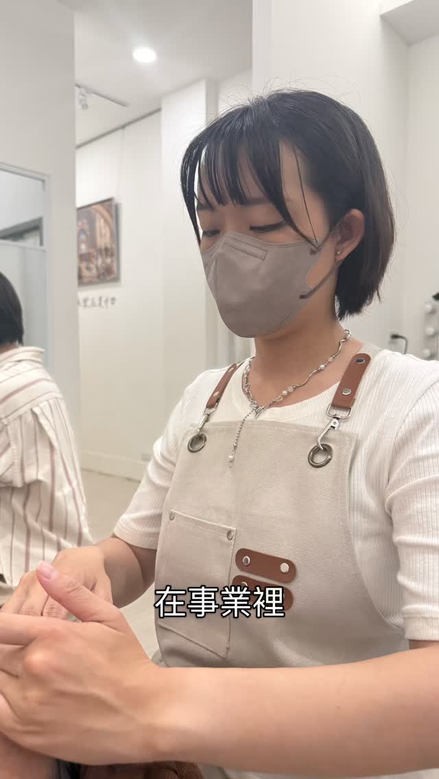 你不用很完美 但你的生命中可以多個重要的人
來完美你的生活 每個時刻都有一群人陪你度過
#一技之長 #認真生活 #學習成長 #每個人都是獨特的 縮圖