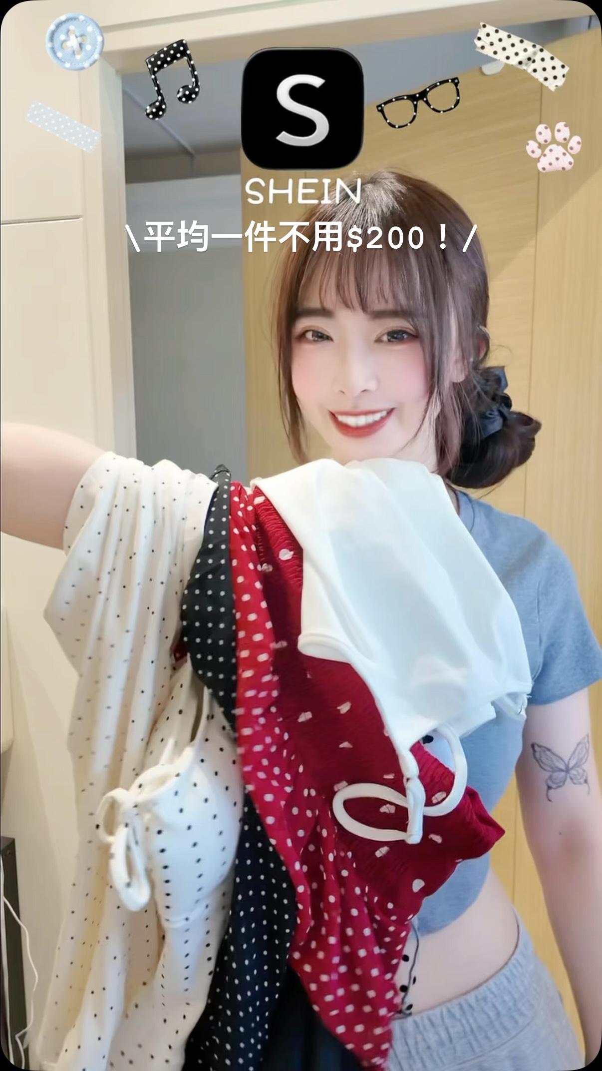 女生就是衣櫥永遠少一件的生物⋯
-
跟上點點風了嗎 各位美眉🤩
這次平均不用$200!!
-
紅色的點點洋裝應該很適合我下禮拜香港🇭🇰🤣
#shein 縮圖