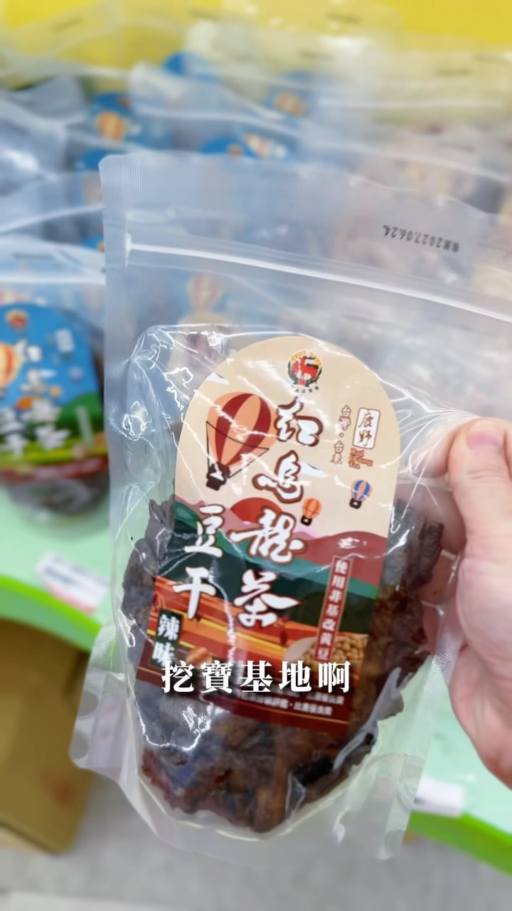 還有什麼必買的呢?快推薦給我❤️ 縮圖