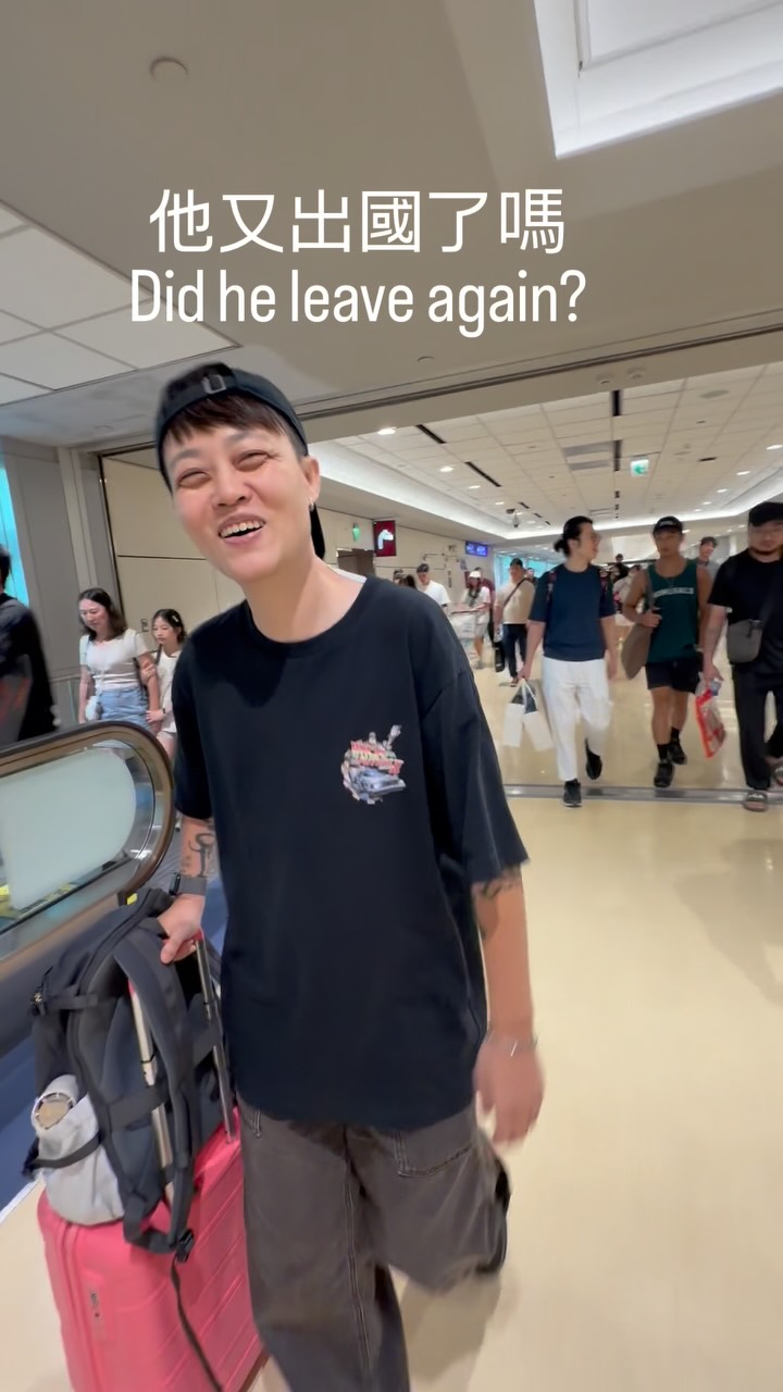 不小心又出國了 🤭
#出國旅遊 #出國日記 #travelmoments #coupletravel 縮圖