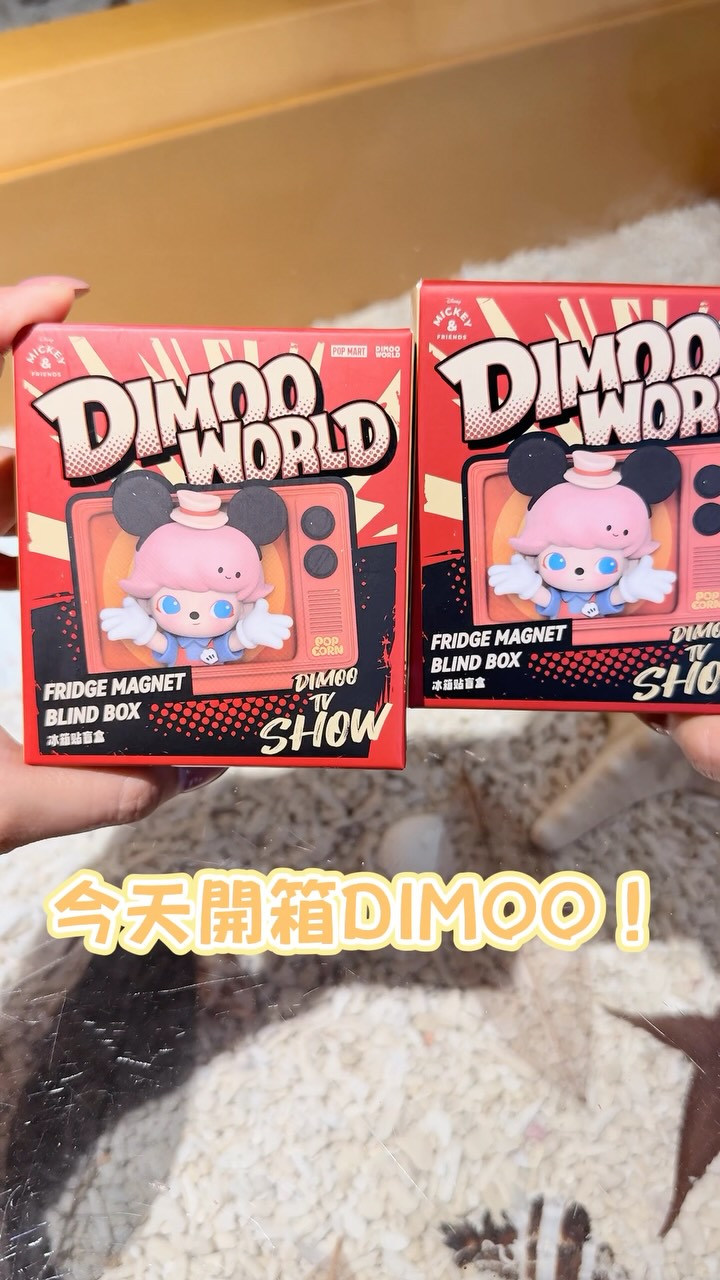 #20260905
DIMOO x米老鼠系列磁鐵!
烏鴉嘴正常發揮中🥹🥹🥹
#dimoo #dimooworld #dimoo盲盒 縮圖