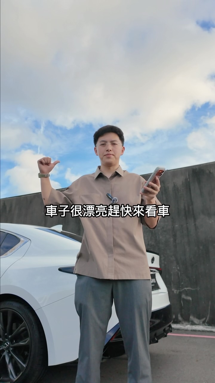 會移動的儀表板!!!(LFA 超跑靈感數位儀表)
2022 Lexus IS 300h F Sport
一手車,原鈑件
里程 4.5萬公里,原廠保養
#lexus #is300h #fsport 縮圖