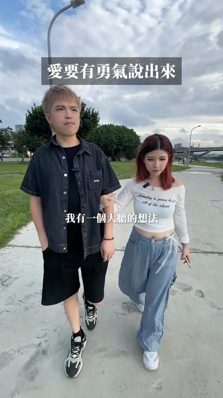 勇氣可嘉!
不要因為緊張而把關係打壞了!
想找到對的人♥️填寫主頁表單
來找 ET 💘
#曖昧 #交友 #感情 #勇氣 #反轉 縮圖