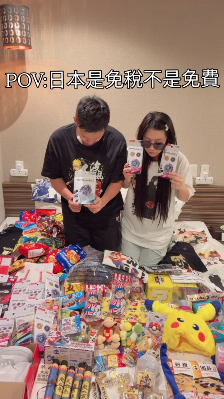 🙈來大阪前想說~只是逛逛💁
結果回飯店直接變成小型唐吉訶德倉庫🤣🤣🤣
#爆買い旅行 #ドンキ購入品#大阪#osaka#唐吉軻德 縮圖