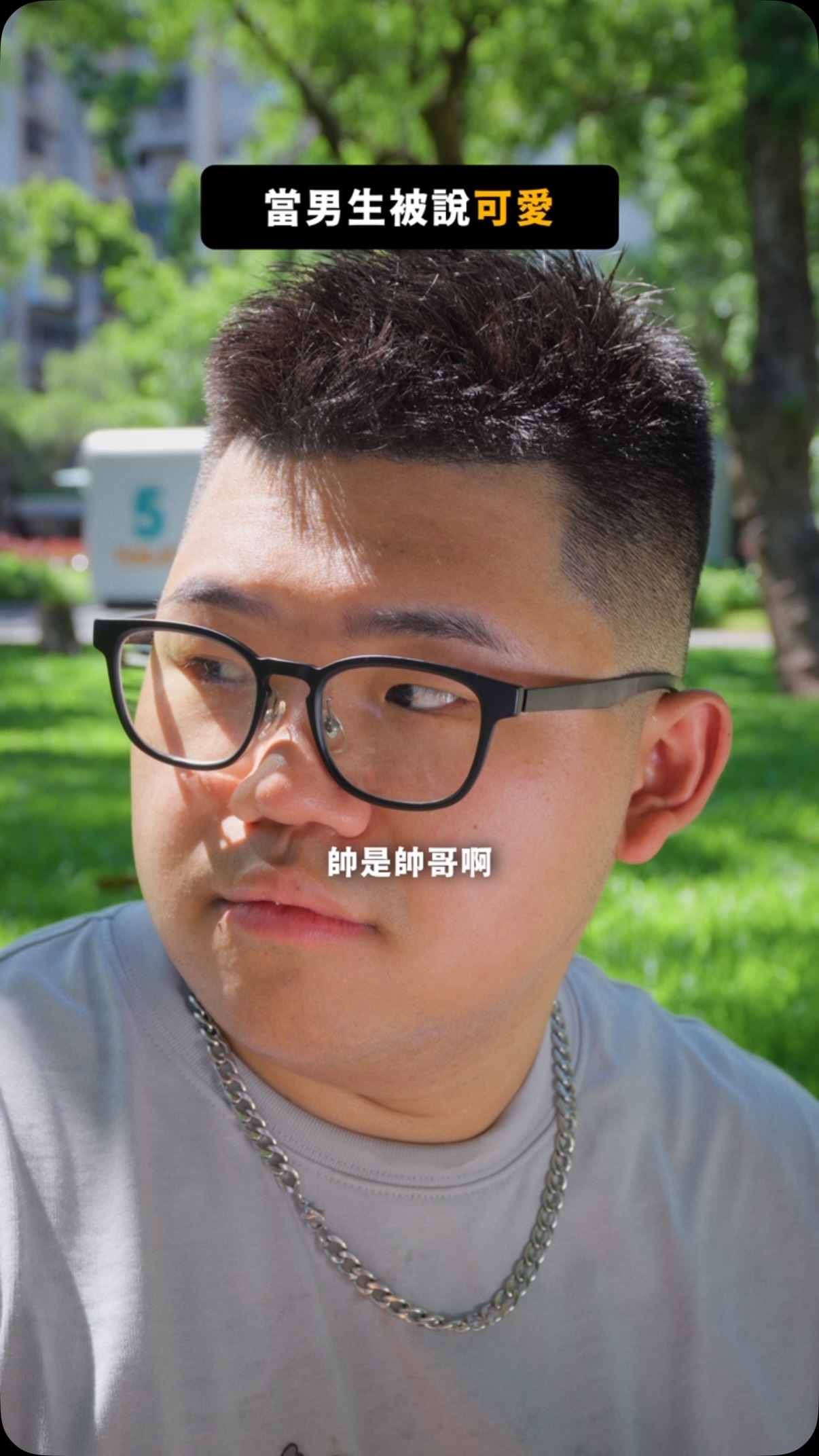 ….
小小的才可愛~~
8/12(三) 起用麥當勞 APP 歡樂送 2.0 或手機點餐
買「迷你麥盲盒特餐」就含迷你麥盲盒乙個!
共有 7 種經典款、1 種隱藏款等你蒐集!
讓你走到哪都可以帶著他們
隨時隨地替你的生活「加萌」,也加點療癒!
#麥當勞 #Mcdonalds #迷你麥
*本片與 @mcdonaldstw 合作
————————————
導演:洪維尼
友情客串: @jamie0923_
攝影: @yz_h.raf
助理: @robert__wong
後製調光: 洪維尼 縮圖