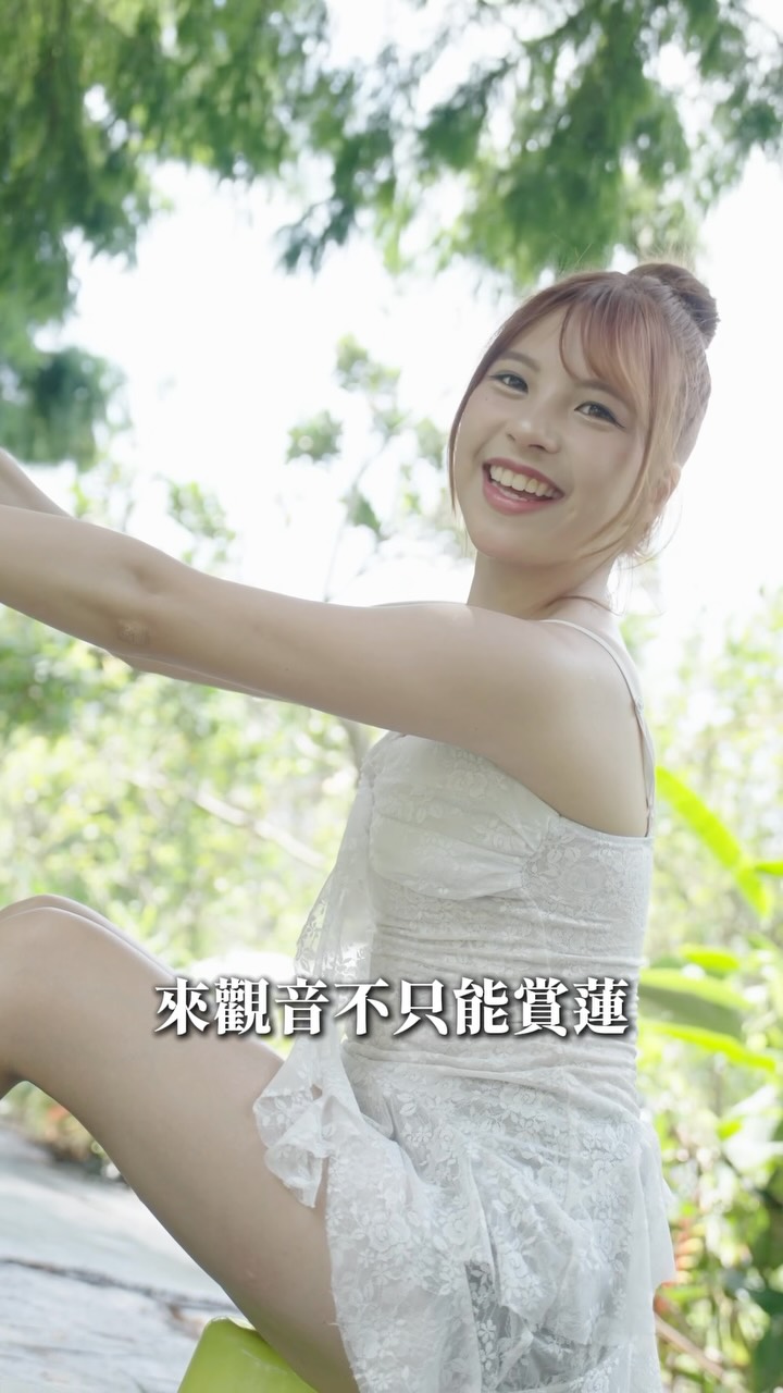✨ 跟著Momo,觀音農遊一路玩到九月!
歡迎來到「2026觀音農遊魔法村」🌿
蓮花季的魔法還沒結束,九月的桃園觀音換上秋收風景,等你一起來解鎖!
這次跟著Momo走進觀音農村,挑戰釣螯蝦、冷壓鮮榨葵花油、純手工中藥製香,每一站都能親手體驗,把滿滿的農村回憶帶回家✨
精彩還沒結束——
🌾 9/19、9/20「觀音農遊魔法村」秋收農遊壓軸登場!
🔥 揪親友一起體驗荷田焢窯
🪷 穿上青蛙裝,下田採收蓮藕
🌺 手作洛神花蜜餞、乘坐大王蓮
焢窯、蓮藕食農、洛神花季,一次感受觀音最有滋味的農村魅力!
📅 九月農遊活動行事曆
🌿 9/5
荷葉飯DIY+蓮花生態導覽+乘坐大王蓮
草編DIY+植物生態導覽+乘坐大王蓮
🌿 9/6
純手工中藥製香體驗
天才小釣手-釣螯蝦體驗
🌿 9/12
草編與植物生態半日體驗
客家麻糬體驗DIY
🌿 9/13
荷葉飯DIY+蓮花生態導覽+乘坐大王蓮
天才小釣手-釣螯蝦體驗
🌾 9/19
荷田焢窯露天野餐
手作糖葫蘆DIY
食農小廚體驗
🌾 9/20
北觀音蓮藕季-穿青蛙裝採收蓮藕
洛神花蜜餞DIY+乘坐大王蓮
食農小廚體驗
天才小釣手-釣螯蝦體驗
🎟️ 完整時間、費用與報名連結:
請點選「IG首頁連結」,前往Facebook粉專
【觀音區蓮花園休閒農業區】
查看置頂貼文,選擇想參加的活動!
也可以直接到Facebook搜尋:
🔍 觀音區蓮花園休閒農業區
☎️活動洽詢|03-497-0166
服務時間|09:00–17:00
各場次名額有限,額滿即止。
先收藏這篇,再揪家人朋友一起走進「2026觀音農遊魔法村」,把九月安排成一趟好吃、好玩又充滿收穫的秋日小旅行吧!🌾
#2026觀音農遊魔法村
#跟著Momo遊觀音 #桃園觀音
#秋收農遊 #觀音蓮花季
荷田焢窯 蓮藕食農
親子旅遊 農事體驗 縮圖