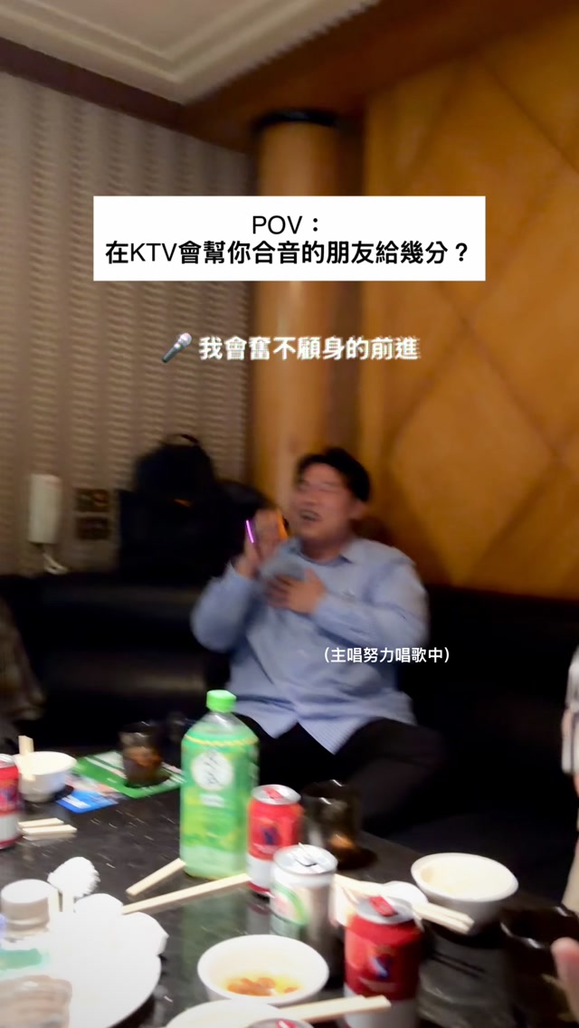 唱到最後已經想不起來這首歌原本長怎樣了⋯⋯
#ktv #告五人 #披星戴月的想你 縮圖