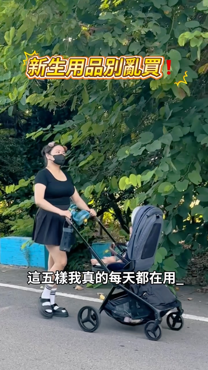 兒科醫師私下推薦的夏日育兒好物 TOP 5——看完這影片才算是合格的爸媽，看完立刻拯救爆汗寶寶！第1名竟然3000元有找…
#北極狐極地智能風扇涼感墊 #bebeamico  #智慧涼墊 縮圖