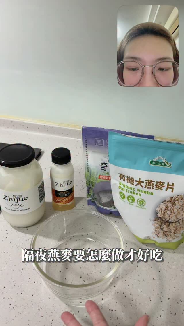 我覺得好吃元素之一是配料
加一點甜甜的水果或是蔓越莓乾、葡萄乾
或是楓糖堅果都會很加分 縮圖