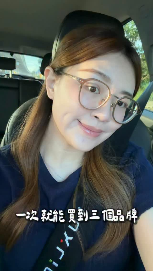 小黃噴霧真的一生推❤️‍🔥❤️‍🔥❤️‍🔥
妝前用太無敵了
9/7  12:00跟團一次滿足三個品牌🛒 縮圖