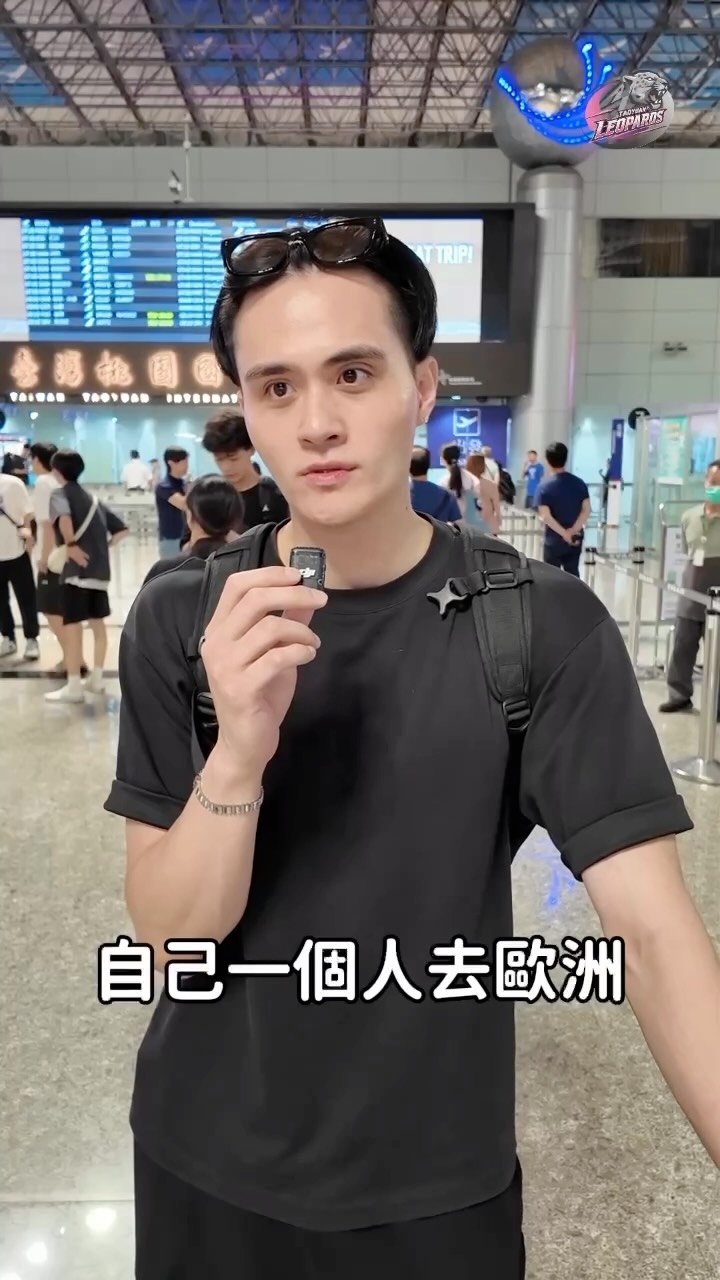 🐆 豹出發|米蘭見 🇮🇹✈️
今年,桃園雲豹飛將正式與義大利勁旅 Power Volley Milano 開啟合作,希望透過雙方的交流,讓更多台灣選手有機會走出去,親身感受世界頂尖聯賽的訓練環境與排球文化。
而踏出第一步的,就是劉鴻敏!🔥
Power Volley Milano 目前以 Allianz Milano 之名征戰義大利 SuperLega,本季陣中擁有古巴傳奇副攻 Robertlandy Simon、日本國家隊主攻大塚達宣(Tatsunori Otsuka)等世界級好手;過去日本球星石川祐希也曾披上米蘭戰袍,在這座城市留下屬於自己的足跡。
💬 出發前,鴻敏想說——
對於能夠體驗不同的環境與訓練方式,他感到相當期待與興奮。
這趟為期一個月的米蘭之旅,不只是希望讓自己變得更強,也期待能從不同的訓練文化與環境中學習,把不一樣的東西帶回台灣,延續到即將到來的新賽季。
鴻敏是今年的第一棒,也希望未來透過雙方持續交流,每一年都能有更多台灣選手前往義大利,在世界頂尖的排球環境中學習、磨練,再把累積的經驗帶回台灣。💪
祝福鴻敏在米蘭一切順利,好好享受這一個月,學好學滿!
米蘭見 🇮🇹✈️
#桃園雲豹飛將 #劉鴻敏
#PowerVolleyMilano #AllianzMilano
#superlega 縮圖