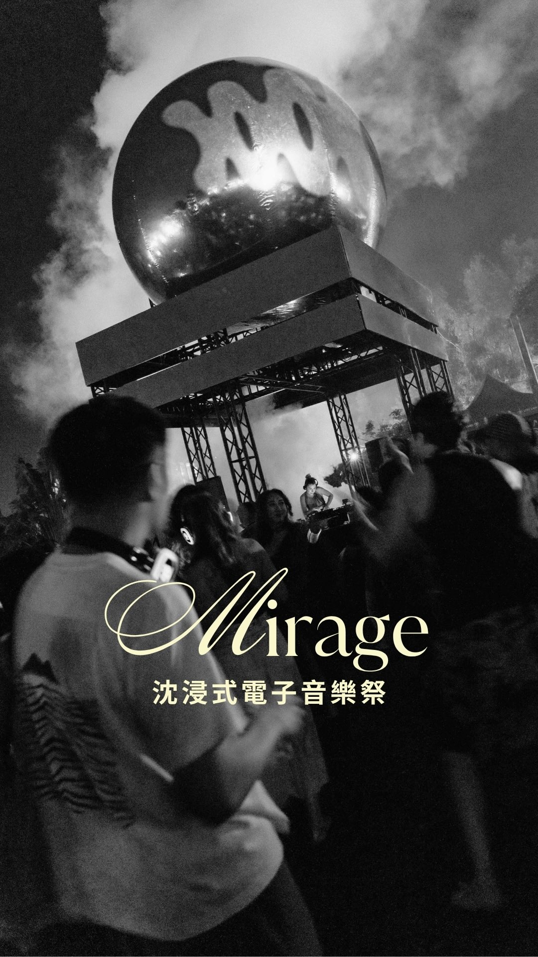 我期待了一整年的音樂祭 @mirage.tw 快到了✨✨✨
🗓️ 9/4-9/6
📍 @lofi_land
聽到 @djcodewu 要創作新歌實在太興奮了~~
還有 @aprilred_shaoshao 的現場🤩
#musicfestival #音樂祭 #電子音樂 #HouseMusic #Techno 縮圖