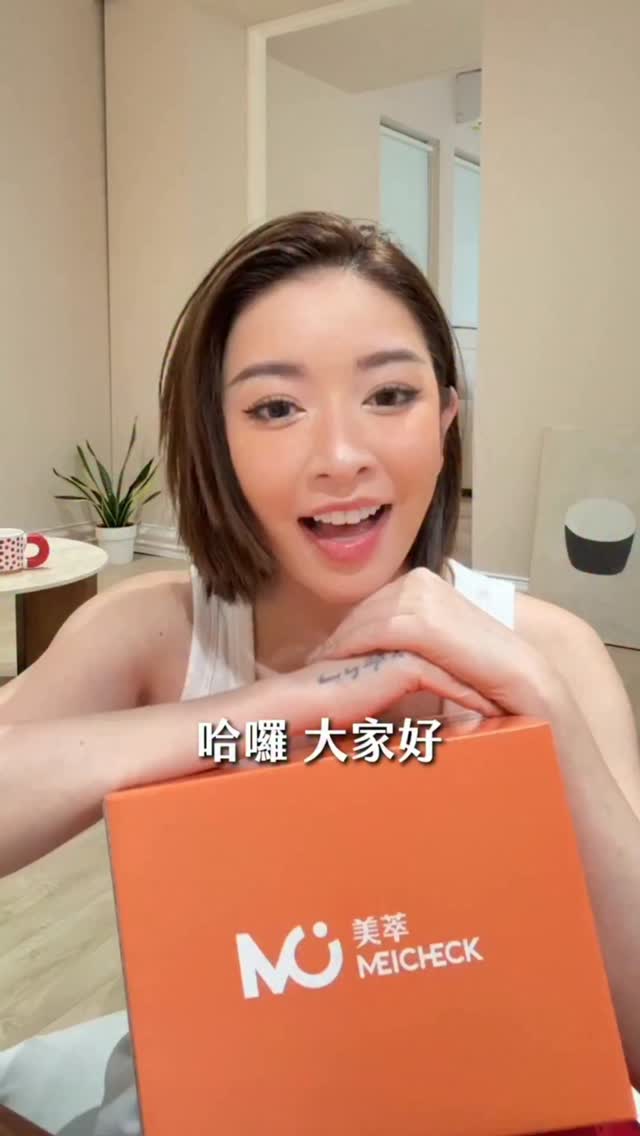 最近聽到有人買到仿冒的曲羨飲
驚訝之餘也很替大家擔心
比起花冤枉錢,我更害怕你們不知道會喝到什麼🥺🥺
如果看到非常便宜的價格,或是不合理的優惠
還有怪怪的AI生成廣告
一定要提高警覺,千萬不要上當囉~
官方通路幫大家列在這裡👇可以放心買~
一頁官網:https://www.meicheck.com?tag=RepAF
品牌官網:https://www.meicheck.com.tw/
蝦皮商城店:https://shopee.tw/meicheck
MOMO旗艦店:https://momo.dm/2Q22uq
#寶雅現在也買的到曲羨飲唷
如果不確定自己買到的是不是真的
可以隨時拍照私訊LINE客服👉@meicheck 幫你確認唷! 縮圖