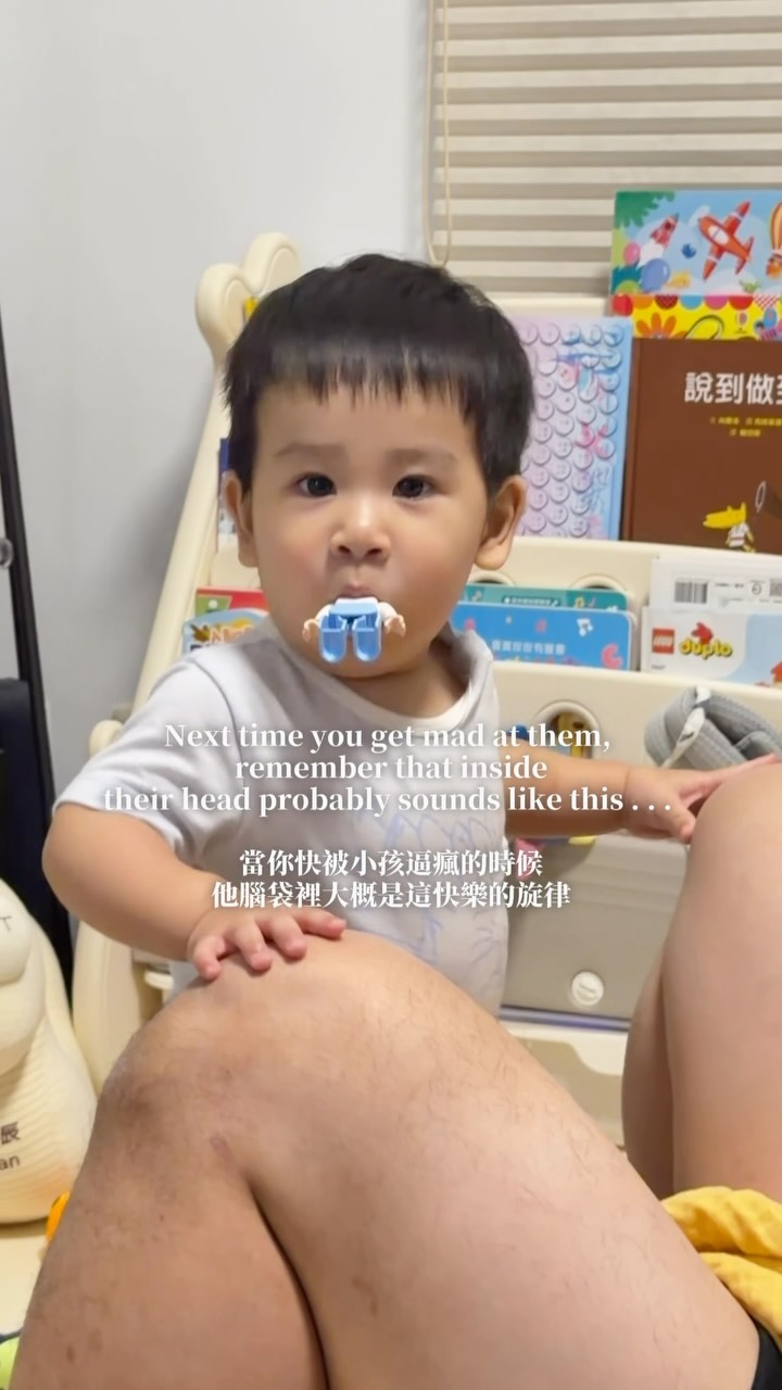 想用這個音檔很久了
育兒的日子是既快樂又瘋狂 縮圖