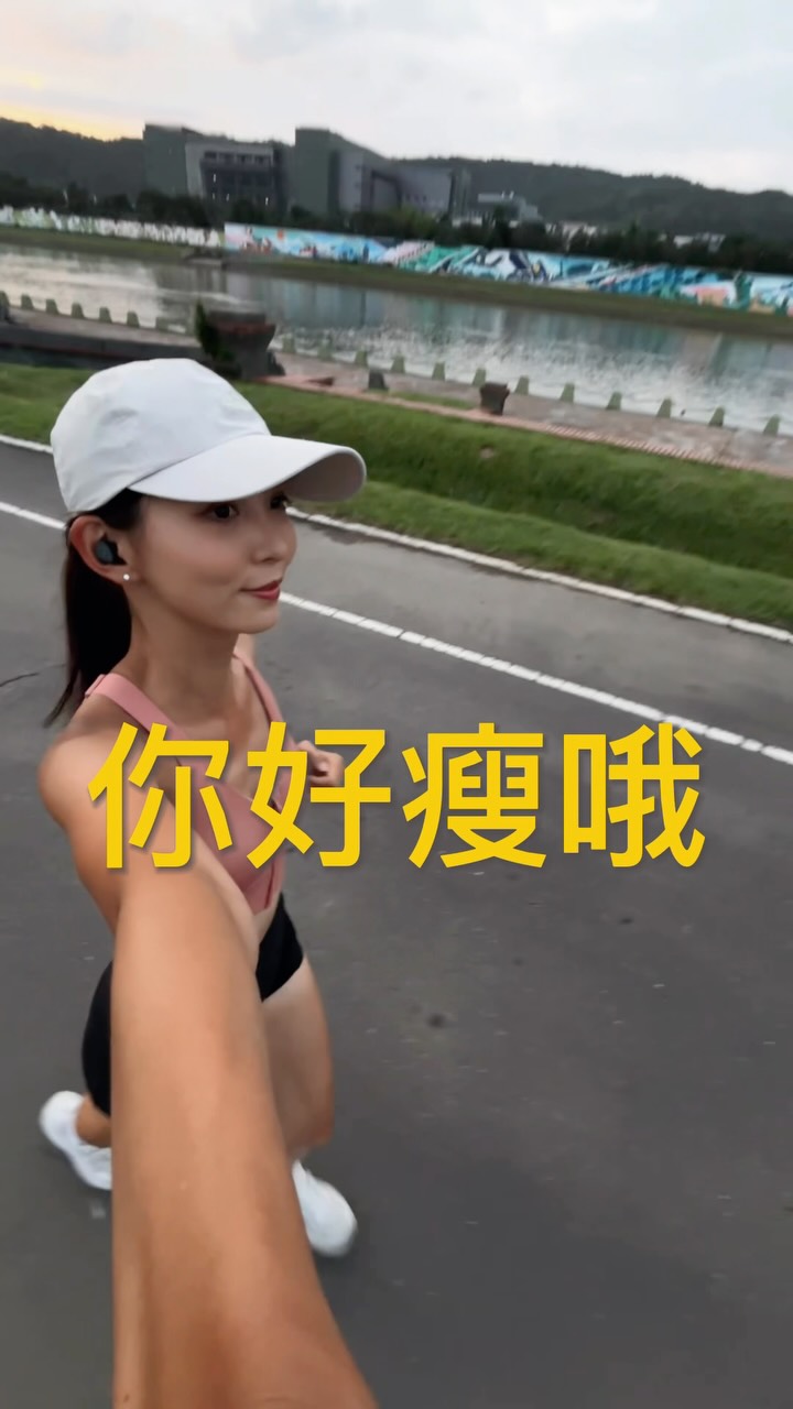 從以前就一直想增重,但開始爬山、野跑後才更明白:想變強壯,不只是讓體重數字上升,而是要有足夠的肌肉量和體能。
體重沒變,不代表沒有進步。現在我更在意身體組成,也用 InBody H2 記錄每一次變強壯的自己。
#InBody #InBodyH2 #增肌日常 #戶外生活 #體重沒動不代表沒有進步 縮圖