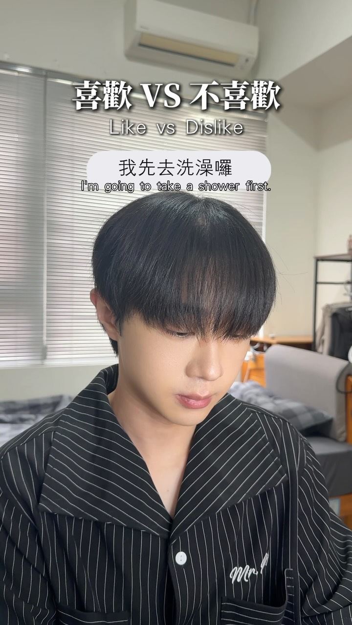 你們也是這樣嗎? 縮圖