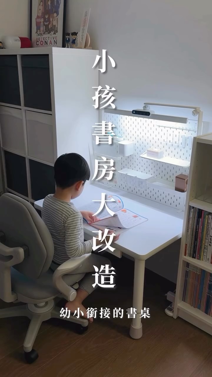 有時候,當父母的感覺就是這樣吧
千禧世代的父母
其實都在用自己的方式,努力做到最好
因為我們不希望自己的孩子
再經歷那些自己童年曾經經歷過的事情
那些代代相傳的宿命循環
正被我們一點一滴地切斷、打破
因為我們絕不甘心,把那些曾經刺痛自己的過往
遞給我們這輩子最愛的人
致每一個在日子過得不太順遂的夜晚
默默搜尋「怎樣才能成為好父母」的你
辛苦你了
#小孩書房 #書桌 #兒童房 #小學生 #幼小銜接 縮圖