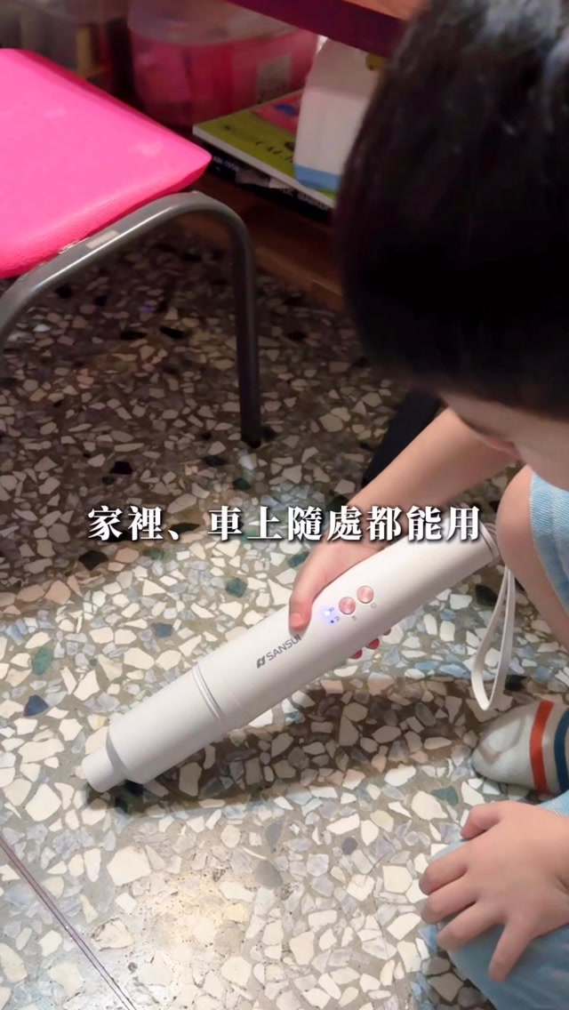 老公叫我幫他吸
吸了5分鐘收穫滿滿
床單、枕頭、玩偶、貓毛都能吸!
520g超輕,Type-C充電、濾網可水洗
家裡車上都好用
優惠開團中,留言「+1呵呵」告訴你哪裡買~
#山水 #無線吸塵器 #超輕 #劉呵呵 縮圖