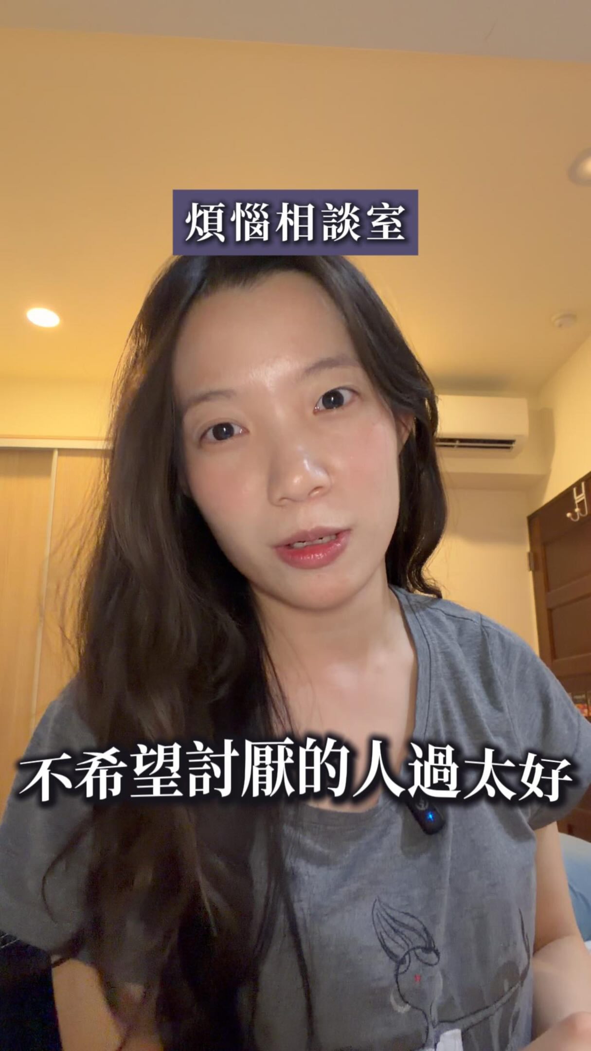 好害羞 以下徵稿社群媒體反抗軍的口號🏴 縮圖