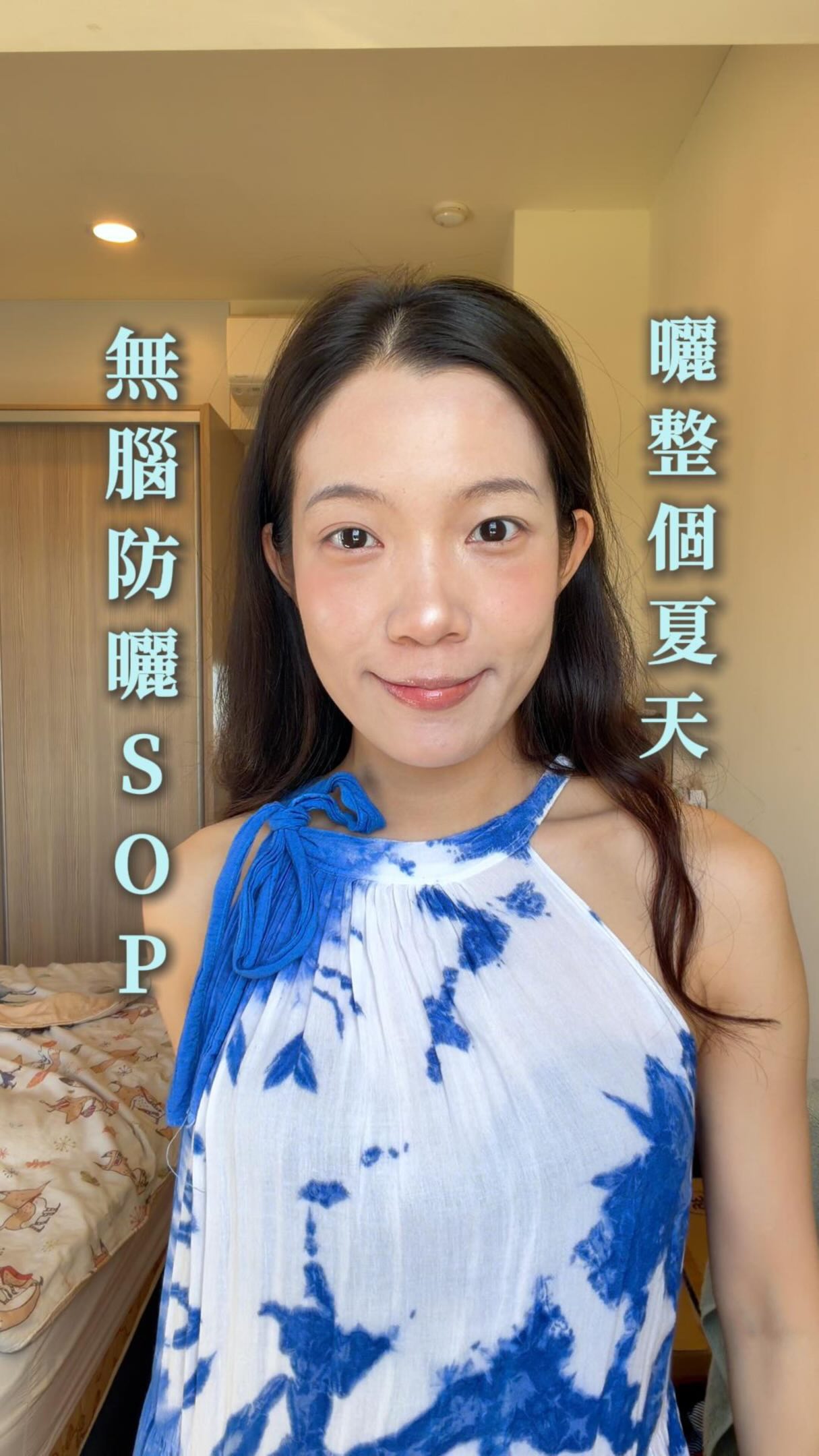 防曬用了一個多月~ @naruko.tw 真的控油好用
如果你是防曬懶豬,底下留言「懶豬」,我把這個完美防曬懶
人包連結傳給你🪼
夏天到了,防曬對我這種油性敏感肌來說每年都是一場考驗🥲
太油會悶痘、太厚會起屑、下水又怕傷海洋——所以我對防
曬真的很挑。
這陣子把牛爾老師 NARUKO 家的用了一個多月,從出門、玩水到回家清潔剛好是一套完整的 SOP
☀ 出門|8爆水防曬乳 👉敏弱肌友善
臉身體都能用,最重要是不起屑(起屑我真的會判死刑),水
潤好推補防曬超快。
🌊 玩水|潤色水防曬 👉油痘肌必用
海洋友善這點我超愛!油光有變少、也有微微潤色,素顏只擦這瓶也 ok。
🧼 回家|洗卸兩用慕絲
淡妝或只擦防曬的日子,一罐就卸乾淨。
這個夏天各種戶外,結果我的膚色居然沒什麼變化,效果真的有嚇到我
推薦給懶惰但又想無腦防曬的各位
趁官網有優惠買起來!!
🐠戶外女子の愛$253/入
⚡LINE POINTS 10%高回饋
🎟新朋友加入再送$400
還有!有沒有人也學自潛的?真的好難呀~~~
#naruko #防曬 #抗痘 #8重玻尿酸爆水防曬乳 #抗痘潤色水防曬 縮圖