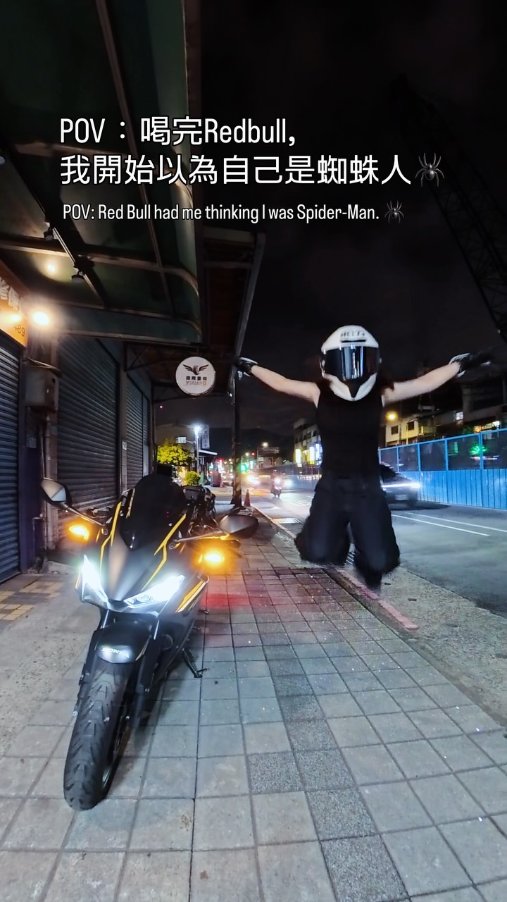 今天喝了一瓶Redbull,突然覺得我能孤輪了（錯覺）
#重機 #biker #fyp #spiderman #cbr500r 縮圖
