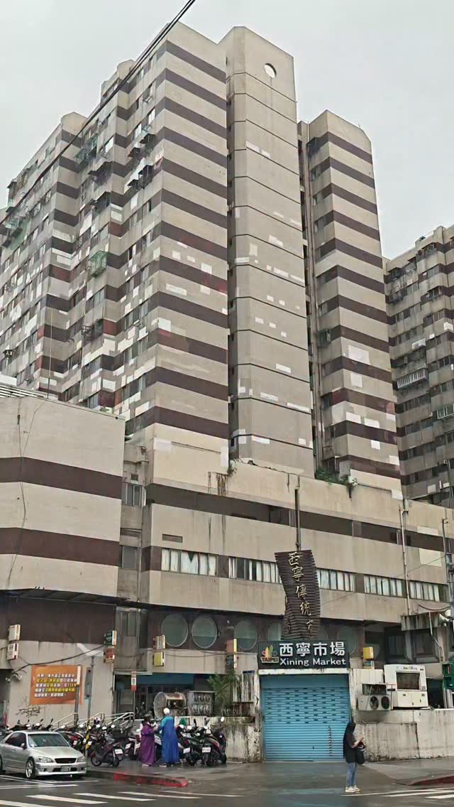 台北最惡名昭彰的「猛鬼大樓」，終於要走入歷史了。

​說到西寧國宅，大家第一時間想到的往往是網路上繪聲繪影的靈異傳說，或是被無限放大的悲劇色彩。但今天真正走進這裡，剝開這些聳動的標籤，映入眼簾的其實是更沉重也更真實的無奈——那是敵不過歲月侵蝕的海砂屋結構、早已人去樓空的破敗走廊，以及那座標誌性、彷彿看不見盡頭的「田」字型中庭天井。

​1982年落成時，這裡曾是萬華風光一時的住商混合指標，低樓層有市場、有神明庇佑，熱鬧滾滾地裝滿了無數家庭柴米油鹽的歲月。它給過許多人在台北安身立命的起點，卻因為建築的衰老與環境的轉變，後半段背負了太多不屬於它的罵名與恐懼。

​被冠上「猛鬼大樓」的名號，對這座曾經溫暖過無數人的建築來說，其實並不公平。

​隨著住戶全數搬遷、怪手即將進駐，這裡未來將原地重生成為「福星社會住宅」。謝謝西寧國宅，謝謝你走過這幾十年的風雨，陪伴了萬華，也承載了無數家庭的青春與記憶。

​辛苦了，也再見了。

📷2026.09.05
#abandoned #taiwan #forgottenplaces #lostplaces #forgottenplaces 縮圖