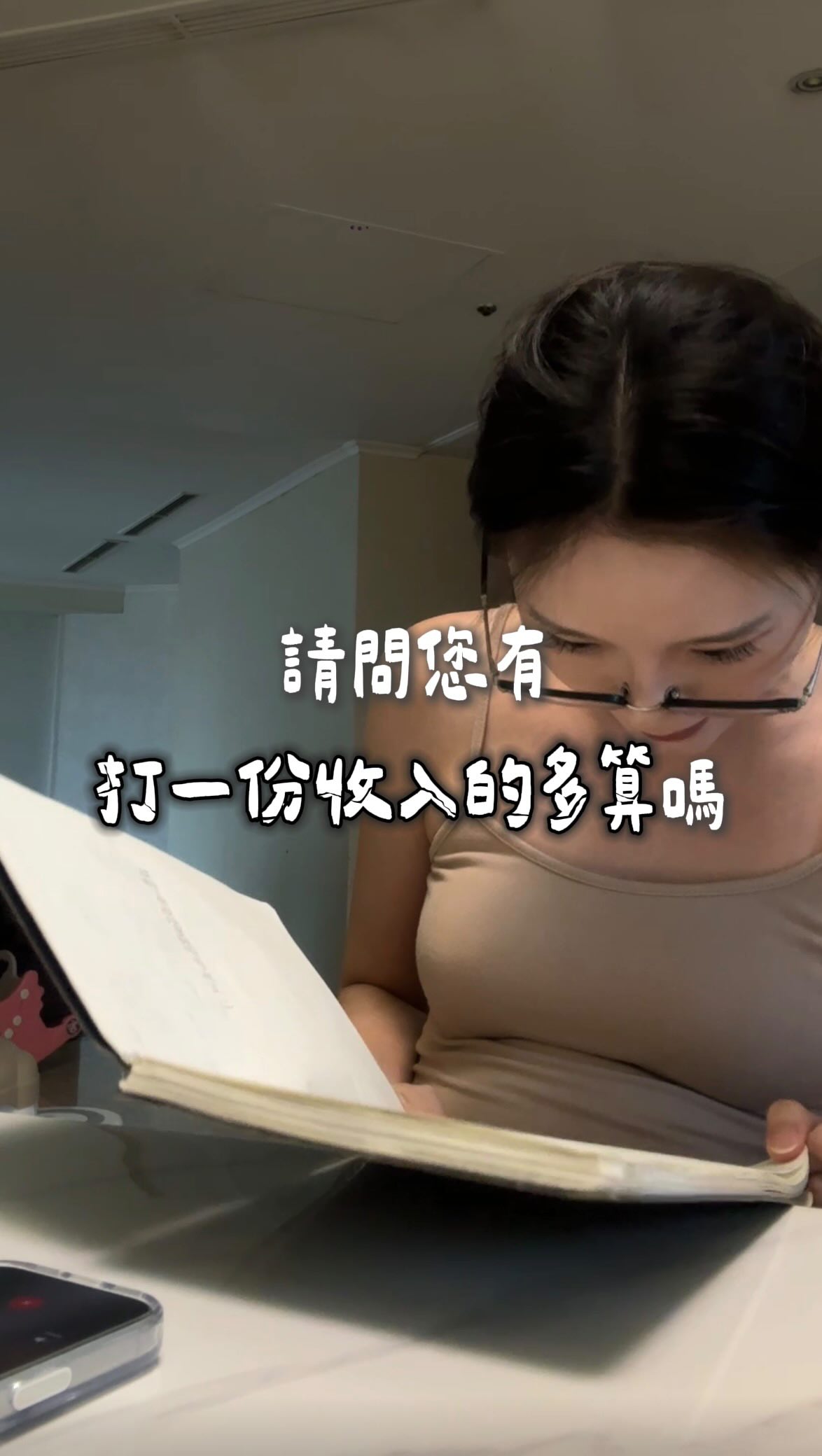 老闆給我新的話術了！
9/1～9/15加入快電商活動
這個活動很簡單理解～
正常情況下加入成本是：
1990$/月加第一個月要買1990的商品
所以經營兩個月的成本是：
1990×2+1990=5970

活動期間消費$990
就可以免費加入60天（省下5970-990=4980$！！）
超划算🥺🥺
過程中你可以自願參加團隊活動和課程（免費）
除了賣東西也可以招募自己的加盟商（看個人意願，不強迫）
而且還可以達標10,000業績的%數就會往上升
單純自己買賺現金回饋也ok
沒有任何壓力💕
9月獎金會在10月底最後一個平日以前由公司匯入你的戶頭，以此類推✨月底不會成為月光族嘿嘿

這免費經營的2個月期間你可以先試試看、學習看看～
覺得不適合的話
10月底前，跟官方客服申請取消訂閱，你要離開退出
都是可以的哦

主頁連結商店網站，每個人註冊加入都會有自己的網店可以販售上面2000+多種商品，你可以逛逛，但不要直接消費註冊喲，註冊是另外的連結🩷

底下留言「想了解」，我再跟你具體說明🫰🏻🫰🏻

 #三寶媽 #懷孕日記 #媽媽創業 #媽媽日常 縮圖