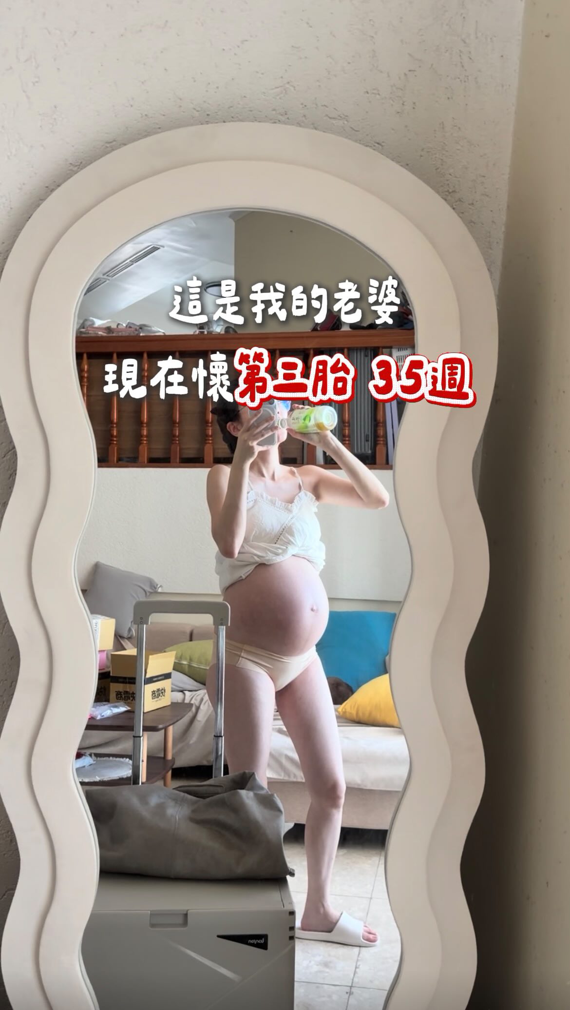我在老公眼裡=生活白癡
他負責我和小孩的生活，我負責買東西和賺錢💅🏻
現在快電商有消費990$就可以有60免費經營的活動喲
各種生活用品（沐浴乳/洗髮精/衛生紙/衛生棉⋯）
小孩用品（洗沐/屁屁膏/尿布/濕紙巾⋯）
保健品、保養品、rejuall、ingredients、韓國藥妝店各種夯品通通可以自買or供你銷售，都會有現金分潤，最低7-8%起跳，高達25%左右，還會有免費網路經營課程提供學習🫰🏻

底下留言「想了解」，我傳詳細說明給你🩷

#二寶媽 #三寶媽 #媽媽日常 #懷孕日記 #媽媽創業 縮圖