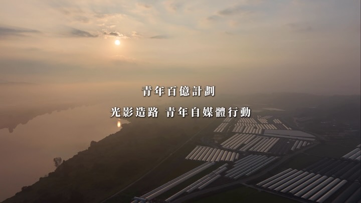 青年百億計劃 - 最終站 忠州
依舊每一天熬著夜趕出的最終影片🎬
濃縮著自己眼中的忠州
與整個15天計劃的心境
從沒想過自己能走到這裡
能在陌生的地方遇見這些美好的人
即使語言不通但彼此都是最用心真誠的對待
在這條路上
不敢說真的找到了適合自己的模樣
但我想已經在路上了
慢慢累積 也會慢慢好的❤️🩹
謝謝一路上陪伴的你們✨
Taiwan Global Pathfinders Initiative in Korea — The Final Leg
Right after wrapping up our schedule in Buyeo, we headed straight to Chungju.
Just like before, every night was spent staying up late to finish the final video. 🎬
It captures Chungju through my own eyes,
along with everything I felt throughout this 15-day journey.
I never imagined I would make it this far—
to meet such wonderful people in an unfamiliar place,
where despite the language barrier, we connected with complete sincerity and warmth.
Along the way,
I cannot say I have fully figured out the version of myself that fits best,
but I believe I am already on the path.
Taking it one step at a time, slowly building up—everything will gradually fall into place. ❤️🩹
Thank you to everyone who walked this journey with me. ✨
@twpathfinders
@yda_moe
@hellodamaie
@botemplus_official
@beyond_village
#青年百億海外圓夢基金計畫 #教育部青年發展署 #南投縣政府 #大美生活提案所 縮圖