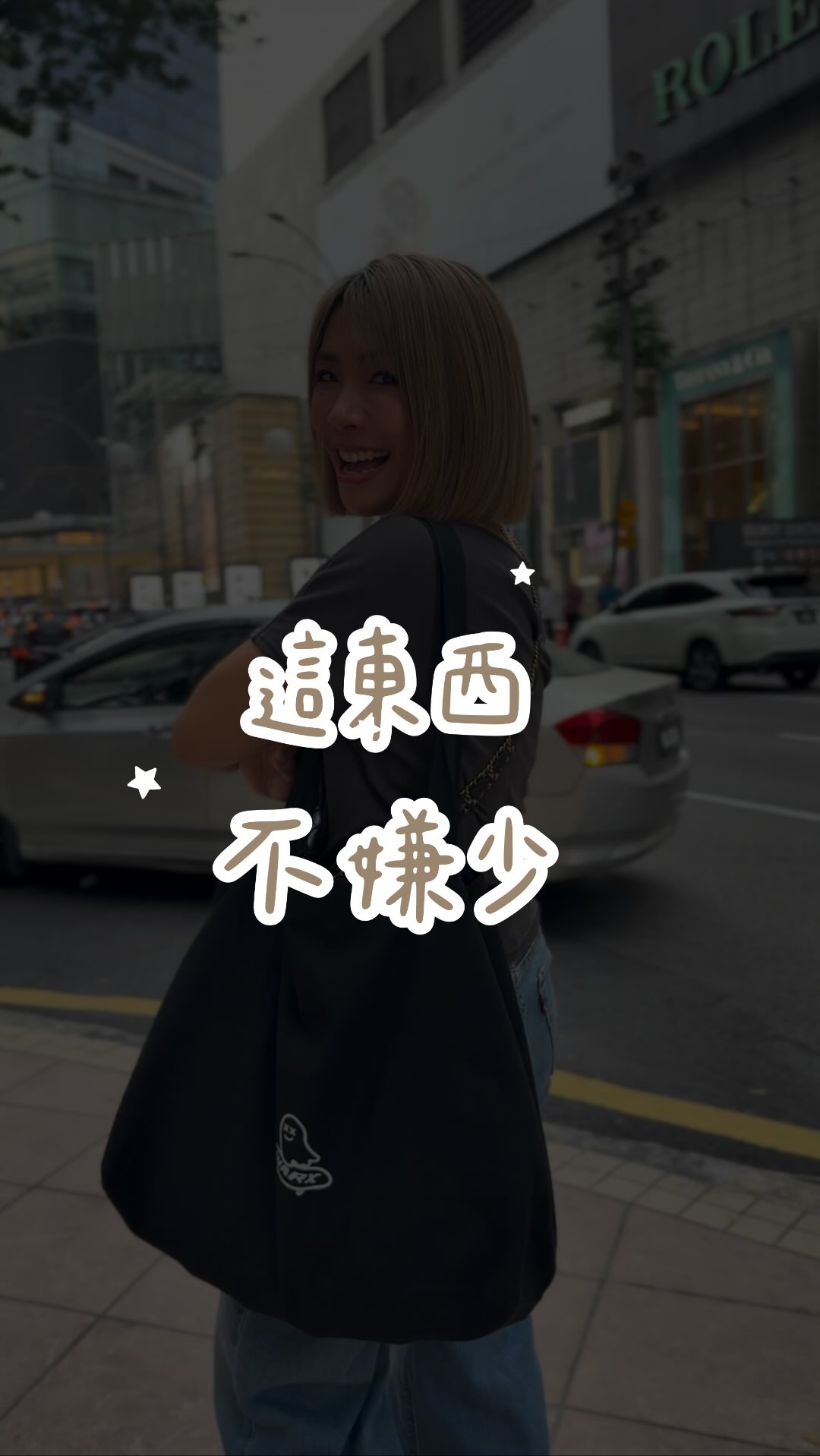 一拍完秒變臉⋯⋯⋯⋯ 縮圖