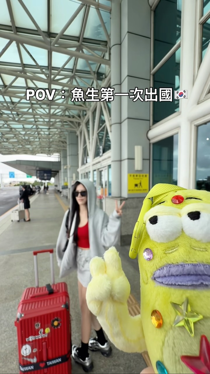 去韓國只能帶一個旅伴
比奇堡居民離家出走第一天🇰🇷🐟
本來只是想帶牠去韓國拍照,
結果一路上最忙的是牠🤣
下一站要把居民帶去哪裡?
#比奇堡居民 #海綿寶寶 #居民出國 #出國日常 #reels 縮圖