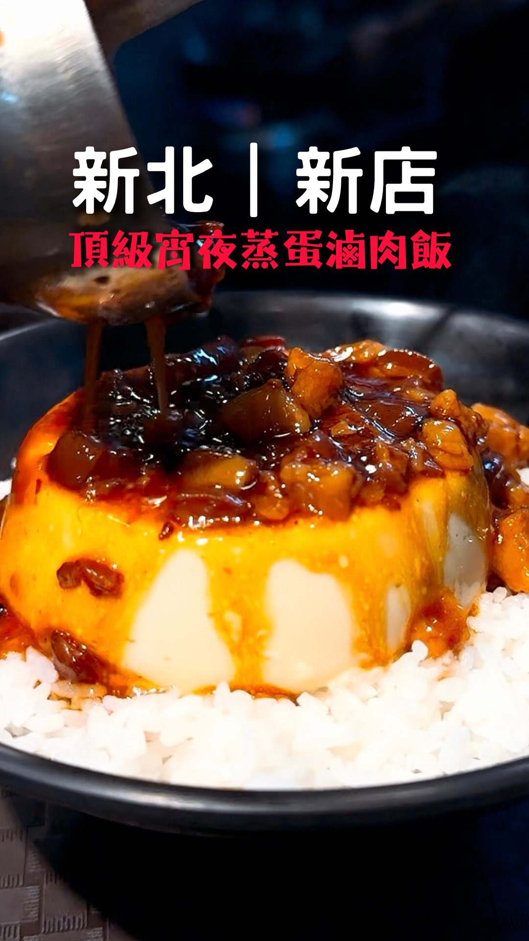 📍嚐來客
新北市新店區吉安街20號

#新店必吃 #新店美食 #新店宵夜 #新店 #在地美食 縮圖
