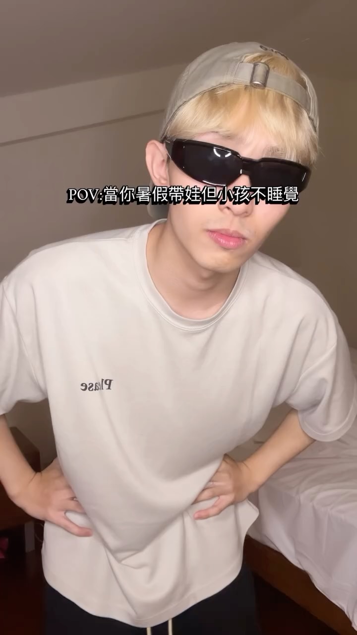 三更半夜叫他們睡覺不睡覺 自己吵著說要拍影片 縮圖