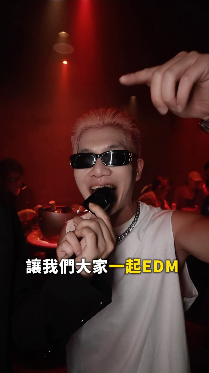 告訴小編你第一次去的電音音樂節是？
你第一首聽到的 EDM 歌是？
那個百花齊放的黃金年代🥺 現在ALTA也可以體驗

#EDM復興 #夜店日常 #台中夜店 #台中夜生活 #ALTAnightclub 

━━━━━━━━━━━━━━━━━━━

📲 加入 ALTA LINE 會員，隨時享有限定優惠
ALTA 官方 LINE｜@altanightclub

📲 更多資訊
RSVP｜0922-536-688

📲 為因應警政署要求，所有來賓一律需出示可認證身份之實體證件
It is required by local authorities to show physical ID upon entry for all guests 縮圖
