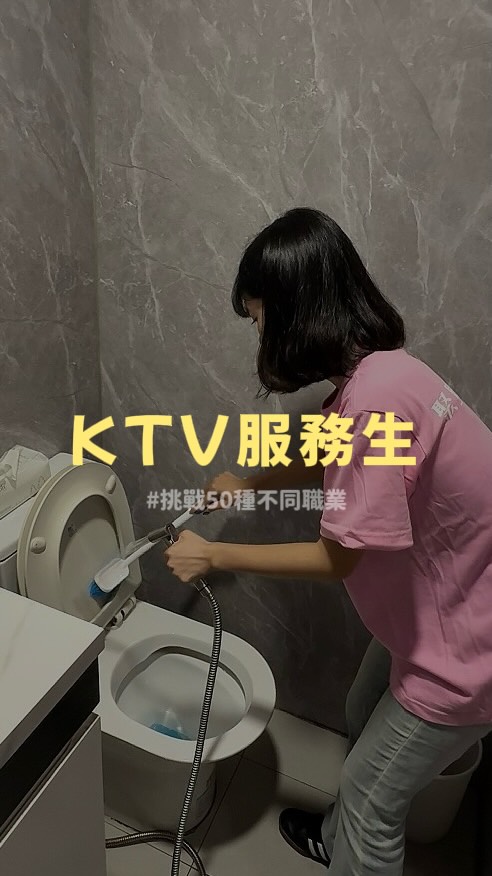 挑戰50種不同職業
KTV其實很好玩耶
還可以學到怎麼煮菜🤣
重點是我感覺不會掃廁所⋯
🎤@ju.sing_ktv
#聚星 #台南 #永康 #ktv #唱歌 縮圖
