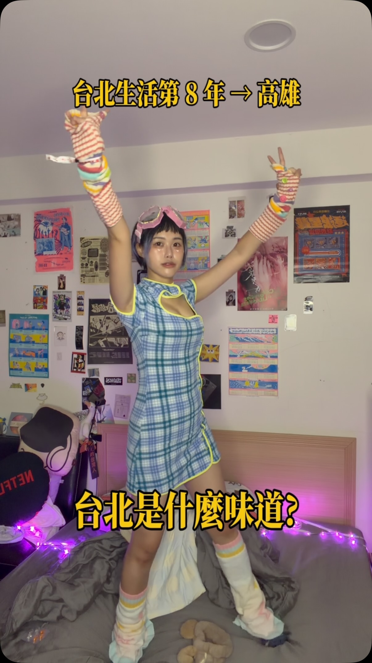從台北搬到高雄
把生活整理回來
這次團購 $699 起,購買一組就免運✨
想看完整組合跟團購價
留言 「收納」
我把限時購買連結私訊給你 💜
@soeasy.tw
#空間魔術師真空壓縮袋 縮圖