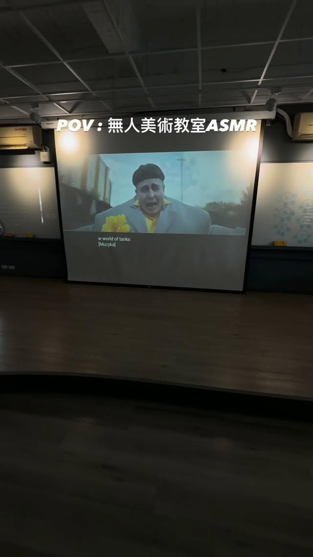 沈浸式教師視角行間行走✅ 縮圖