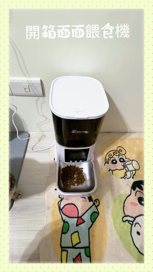 妏妏的不專業開箱來啦~📦💗
謝謝 @擺尾 bywaypet 提供這台飼料機讓我體驗!
先說實話🤣
因為是第一次遇到這種合作,加上對方IG也是剛創不久、人數不多,一開始真的超怕遇到詐騙😅
所以前前後後跟廠商聊了很久,也問了很多產品問題。
我也有先跟廠商說,我會照實分享使用感受,覺得不好的地方也會直接提出來,畢竟也不希望身邊朋友買到不適合的商品~很開心廠商也願意接受我的回饋🥰
目前外觀+初步使用感受👇🏻
碗對多貓家庭來說真的偏小、吃起來有點擠🥹
另外標示是不鏽鋼材質,但實際摸起來比較偏鋁製品的感覺,這點我也已經向廠商反映!
監視器雖然不是超高畫質,但我覺得已經很夠用了👌🏻
比較可惜的是沒有回放功能,不過可以錄影、通話+雙向視訊,這點真的很讚👍🏻💗
因為影片長度有限,其他功能下一支再繼續介紹~
謝謝大家看完妏妏的不專業開箱🤣💕 縮圖