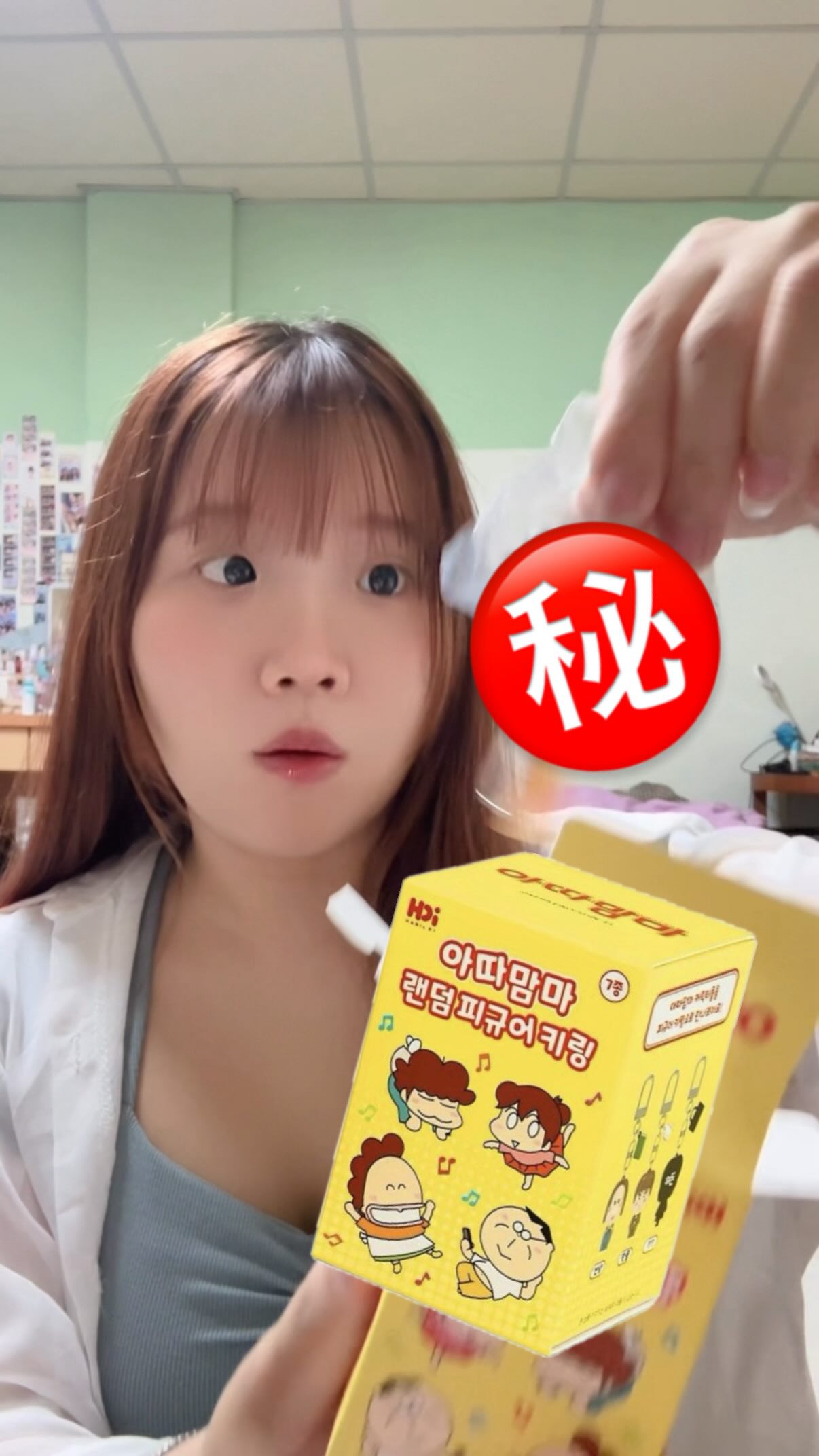 後悔昨天沒多買幾盒!
#我們這一家 #盲盒 #盲盒開箱 縮圖