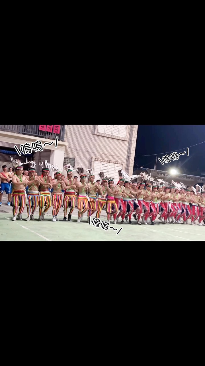 O ilisin no Makota’ay 2026
最小的階級總是逃不過哥哥們的狂噓😆
就連女生也一樣喔🤣
#港口部落
#年齡階層 縮圖