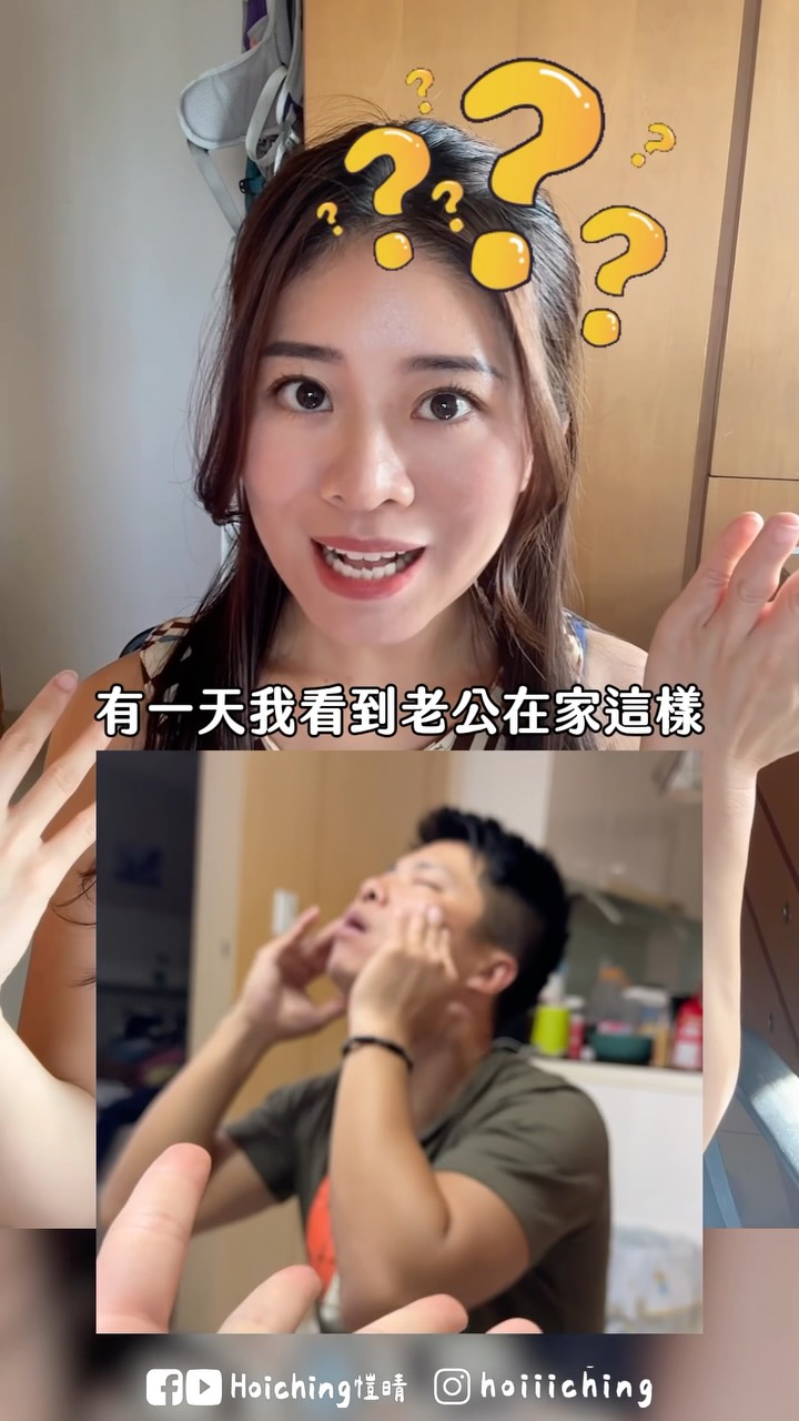 🛒下單輸入折扣碼「HOICHING95」享95折優惠
連鋼鐵直男都開始在意頸紋了嗎🤣？
以前我總覺得保養就是擦臉
來台灣生活後接觸到更多保養資訊才發現
脖子其實也不能忽略！
每天低頭滑手機、回訊息、追劇，
脖子也是默默累積細紋的地方🥹

最近每天都有乖乖擦的就是La Glow 天鵝頸緻霜🦢
質地很水潤、好推開，吸收也很快！
不會有黏黏厚厚的感覺～
裡面有 Matrixyl 3000、乙醯基六胜肽等抗老成分
我自己持續使用一個多月後
覺得原本比較明顯的細紋有變淡✨

另外臉上的細紋
我會搭配 La Glow 法令撫紋霜
外泌體＋A醇的抗老成分
可以針對在意的紋路加強保養！

不要總覺得「抗老」好像離自己很遠
保養這件事還是趁早比較安心啊🥹

🛒 現在下單輸入折扣碼「HOICHING95」
可以享 95 折優惠喔
底下留言「Laglow」傳下單連結給你～

@laglowtw #Laglow逆齡組合  #早點用晚點老  #特殊保養專家 縮圖
