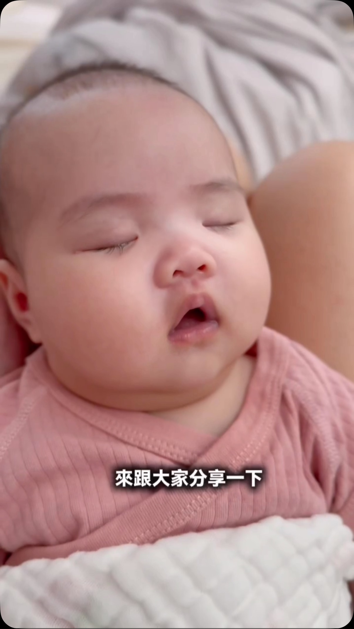 每個新手爸媽每天都在闖關,
而「親餵轉奶瓶」絕對是魔王關之一。😂
明明前面親餵都很順利,
結果一拿出奶瓶…
👶:「這不是我要的,謝謝。」
那個嫌棄的小眼神,
真的會讓爸媽瞬間懷疑人生。
最近用了 NUK Perfect Match 完美契合系列,真的有種「怎麼沒有早點認識你」的感覺❤️
它的奶瓶奶嘴是仿乳房造型,
搭配仿生柔軟材質,
讓寶寶從親餵轉瓶餵更容易適應;
加上透氣閥門設計,
幫助減少氣泡、降低脹氣和吐奶機率,每次喝奶都能更舒服。
而我最喜歡的一點,就是它的 感溫瓶身!
以前泡完奶還要一直用手腕試溫度,
常常試到懷疑自己是不是人體溫度計🤣
現在只要看瓶身就知道奶溫是不是適合,
真的省心很多。
另外禮盒裡的安撫奶嘴也很貼心,
✔️ 仿母乳拇指型設計,更容易給寶寶安全感。
✔️ 大透氣孔設計,減少口水悶住肌膚。
✔️ 柔軟羽感材質,寶寶吸起來更舒服。
✔️ 凹型舌端設計,幫助降低齒列不正風險。
身為新手爸媽,每天都有新的挑戰,
但找到好用的育兒用品,
真的可以少崩潰一點、
多享受和寶寶相處的每一天🥹
如果你正在準備迎接新生命,
或想挑一份實用又有質感的彌月禮,
這組 NUK Perfect Match 完美契合系列,
我覺得很值得收藏起來❤️
@nuk_taiwan
#NUKTaiwan #PerfectMatch完美契合 #德國第一哺育品牌 #奶瓶推薦 #安撫奶嘴推薦 縮圖