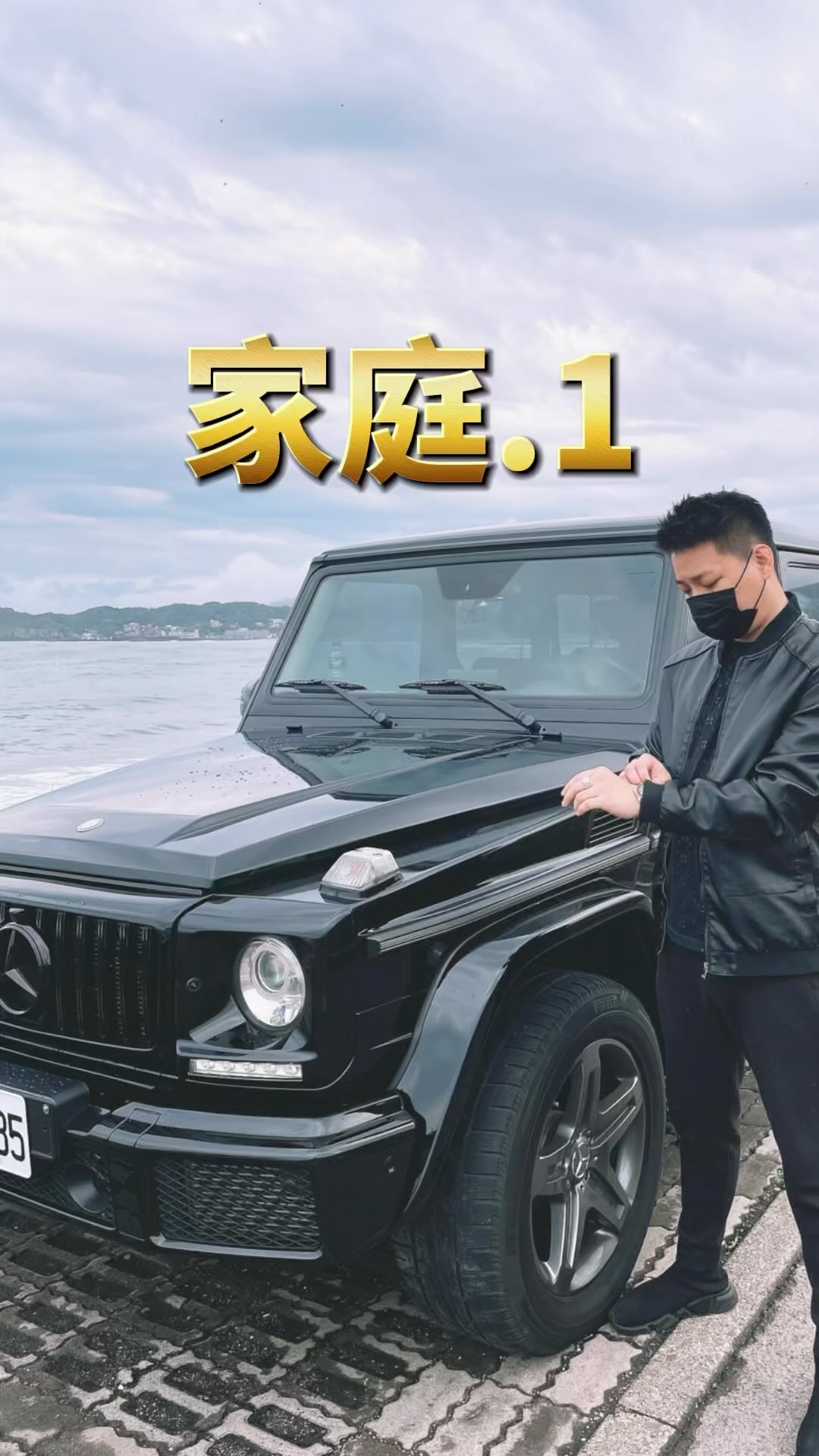 各位一直很好奇我家做什麼,攤牌一下!
你們每天用的瓦斯熱水之前就我家的嘍~
由奢入儉難,錢再賺就好!
能屈能伸 有腦袋才重要,
夠相信自己 就沒有做不到的事👍🏻
每個階段都有該煩惱的人事物,讓自己開心最重要
#家庭 #欣林天然氣 #創辦人
🎬@r_chu0922 縮圖