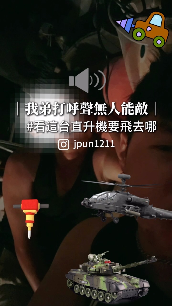 跟我弟一起睡
要入睡只有幾個方法
1.比他早睡
2.喝醉了再睡
#打呼 #睡覺 #funny #snoring #失眠 縮圖