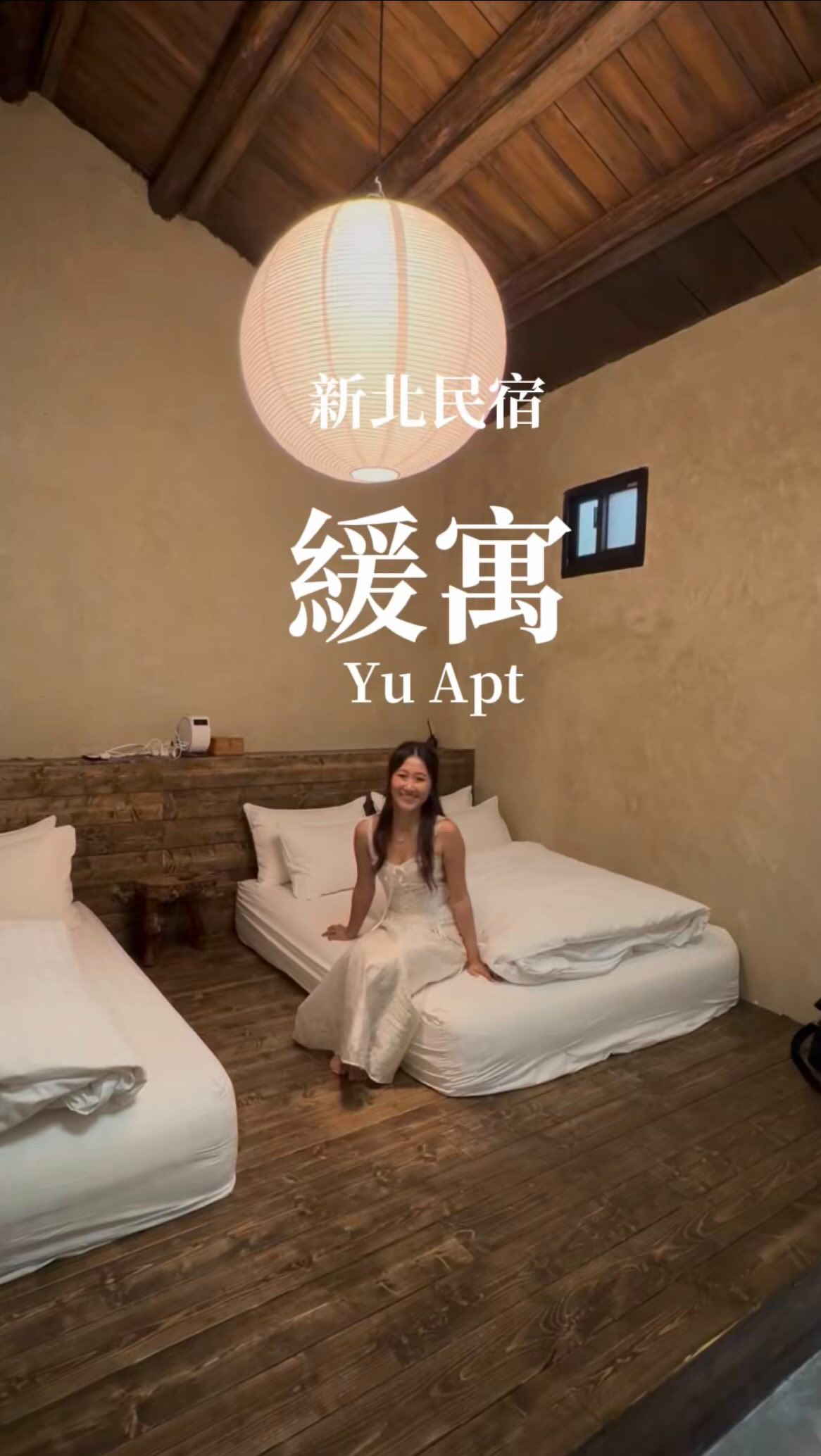 最近去九份住到一間我很喜歡的民宿——緩寓 @yu.apt
直接包棟
離九份老街走路只要約 1 分鐘!
有 3 張雙人床+投影幕
逛完老街回來追劇、放音樂都超放鬆
而且是古色古香的老屋
還有提供早餐,份量真的很足!!
✨ 重點來了!
現在新北有國旅優惠,每人可折 1,000 元新北幣!!
而且不同旅宿折抵上限也不一樣👇
🏡 杉嶼/嶼|最高折 6,000 元
🏡 緩寓|最高折 8,000 元
想知道怎麼申請、怎麼使用?
留言 「國旅」,我把方案傳給你🤍
#李宜螢 #新北 縮圖