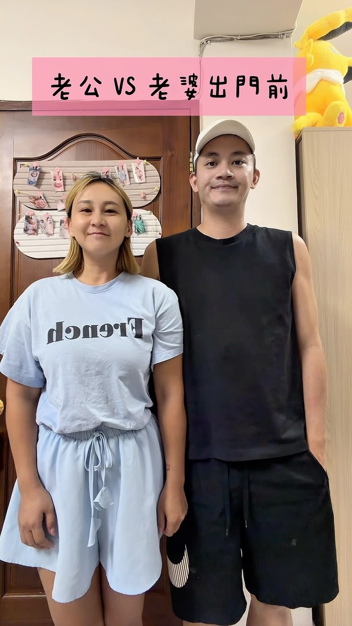 老公VS老婆出門前,
到底誰比較慢?🤣
你的家裡熱水要等嗎?
(老婆按的那台是 3M HEAT2500)
你們家出門前是誰在等誰?👀
留言告訴我:
你是「等熱水的那個」還是「賽勒滾的那個」
#家庭日常 #育兒日記 #夫妻日常 縮圖