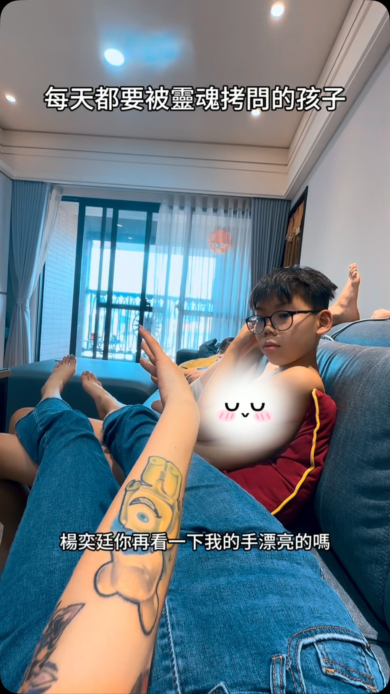每天都必須靈魂拷問他🥰 縮圖