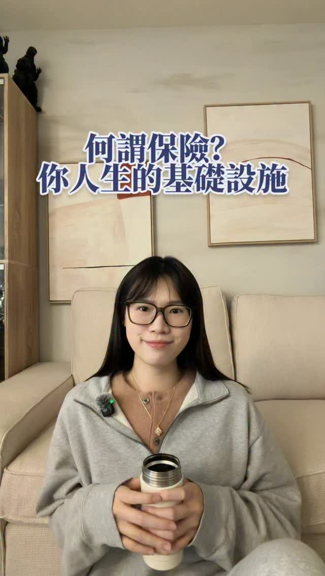 60秒日記📓感恩我們每天有水有電，更要感恩我們還有能力買保險 縮圖
